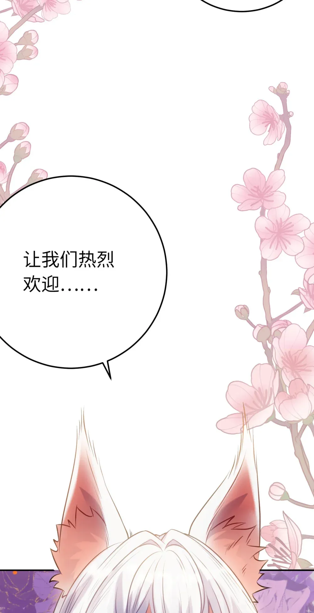 178 大团圆18
