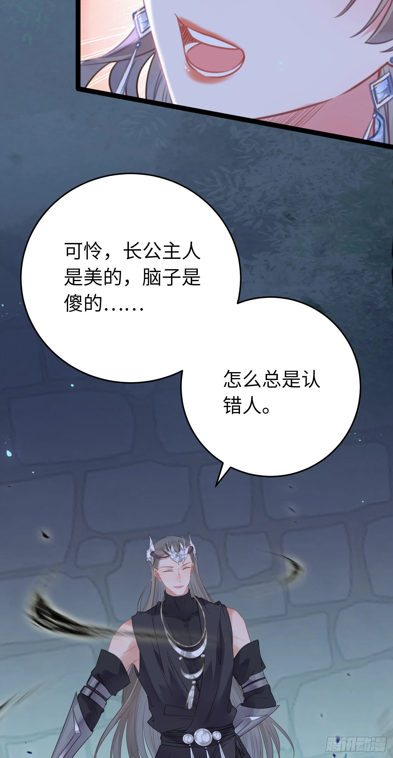 58 大婚6