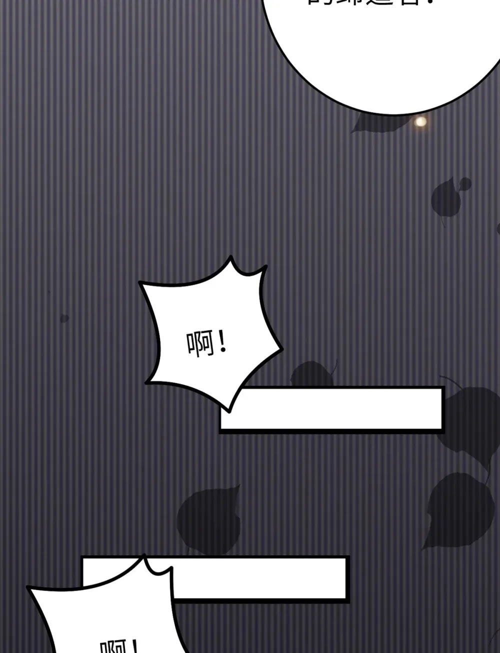 174 将功赎罪9