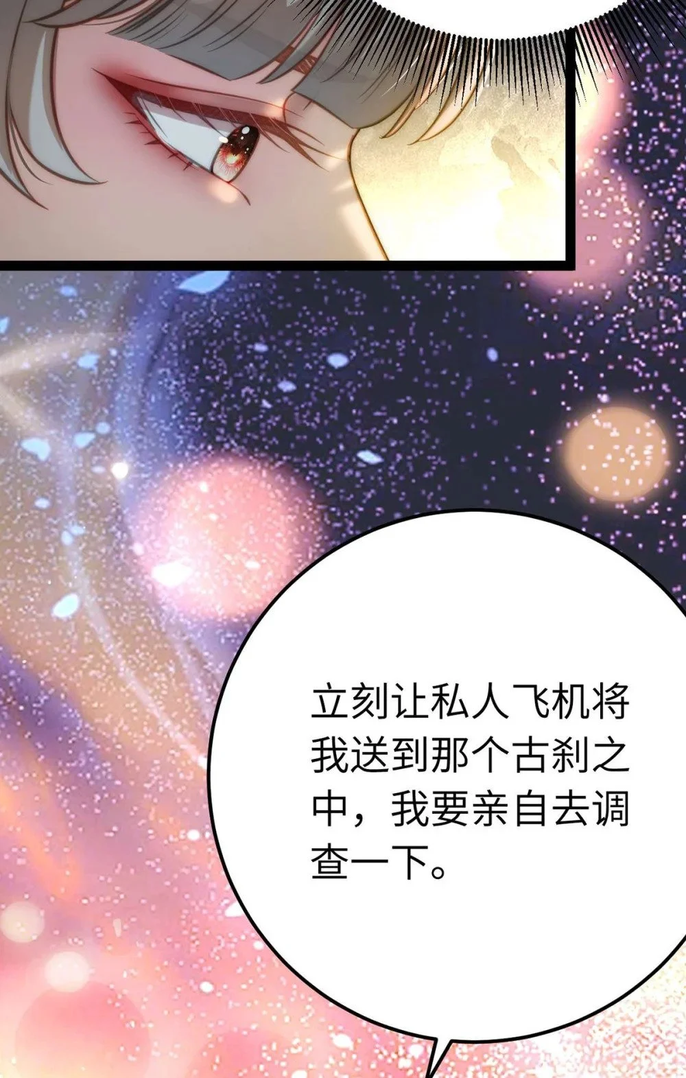 150 新地图·古刹48