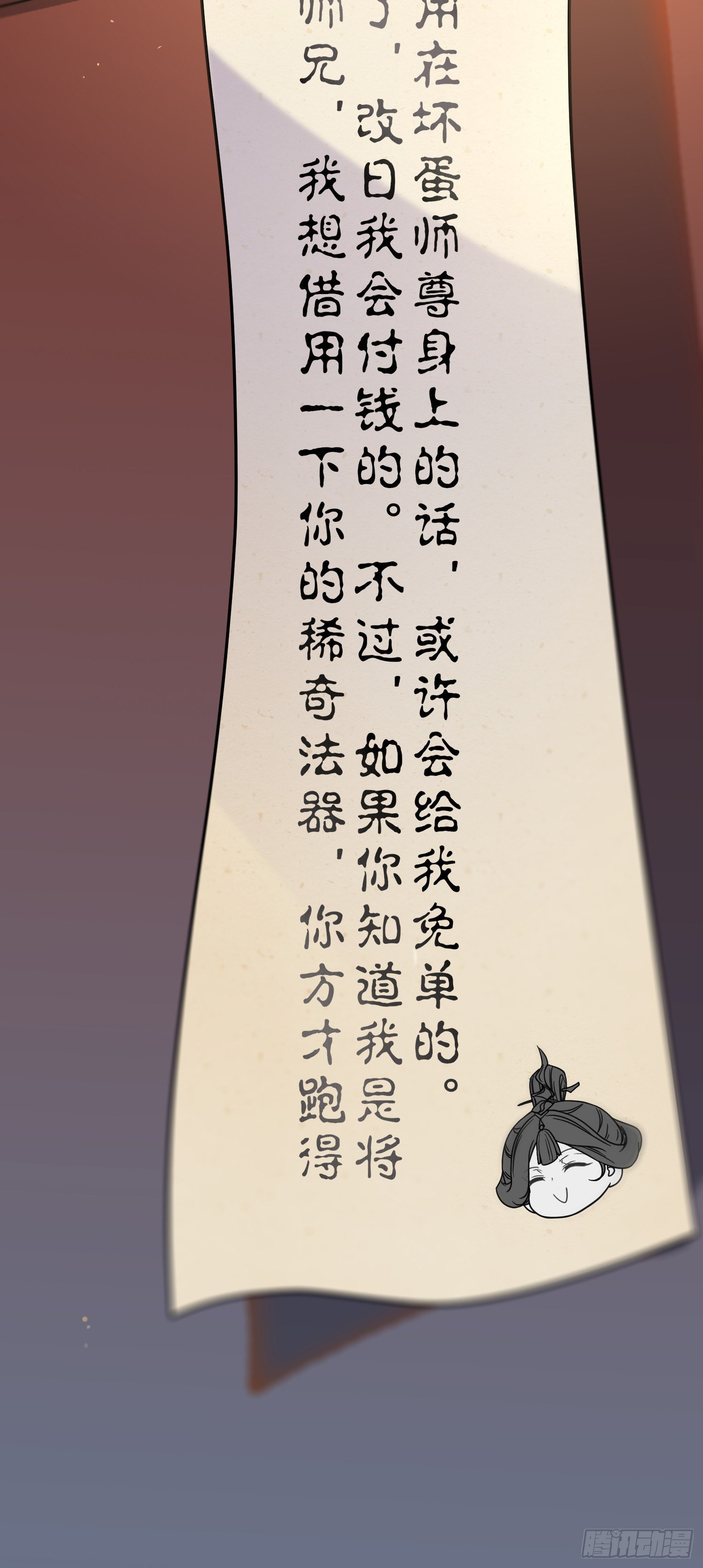 16 反被勾引22