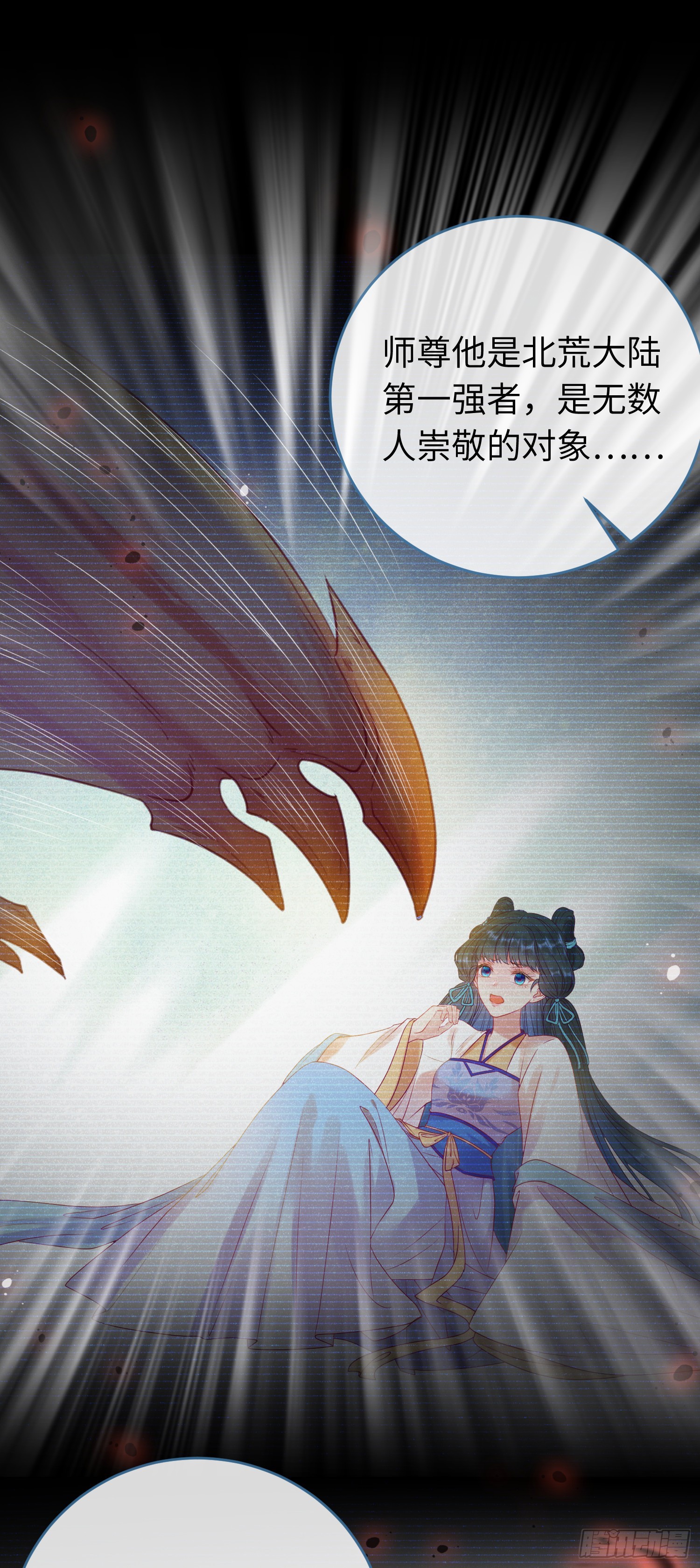 37 温柔的沈宗主21