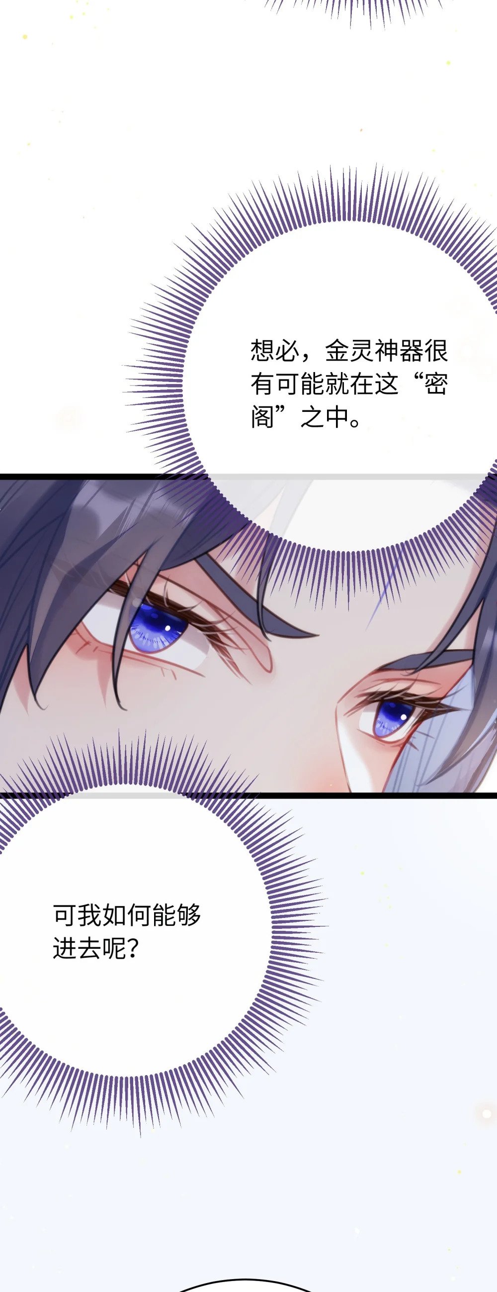 68 重逢夜夜！36