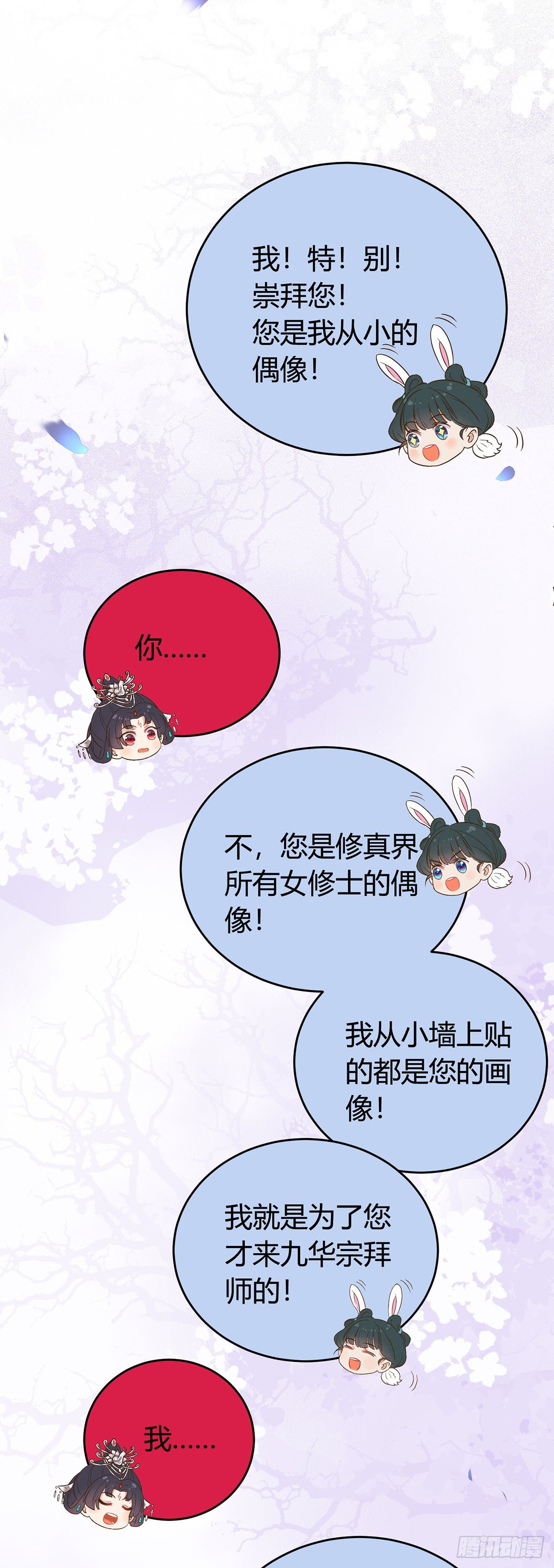 04 连女孩子都不放过12