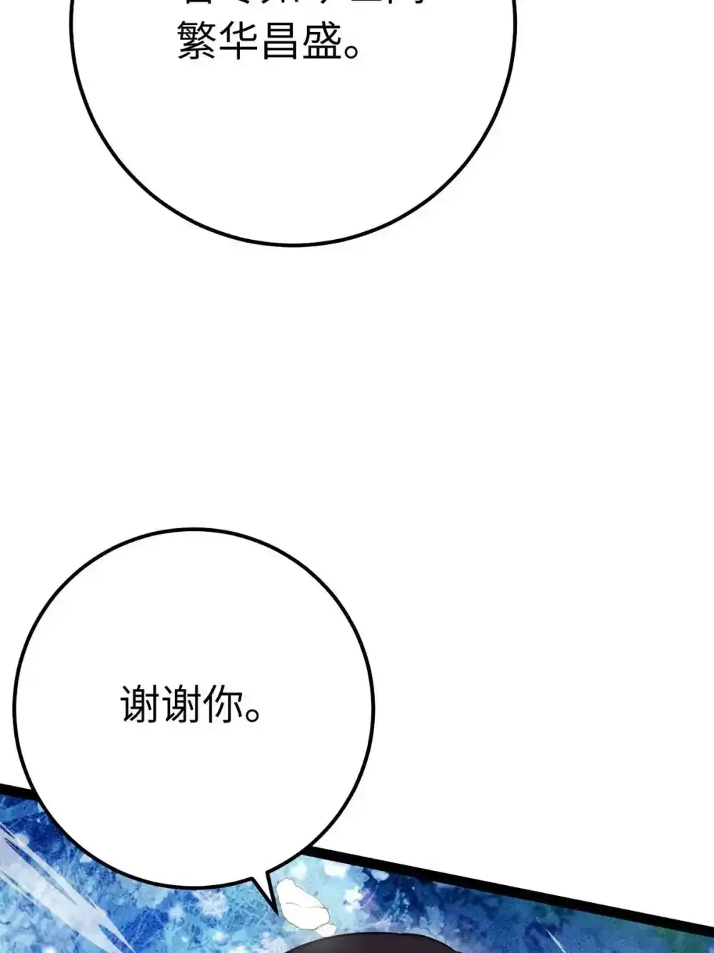 156 你终于是我的了16