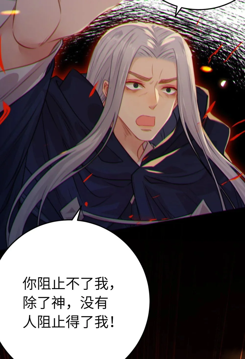 129 梦醒现代？！8