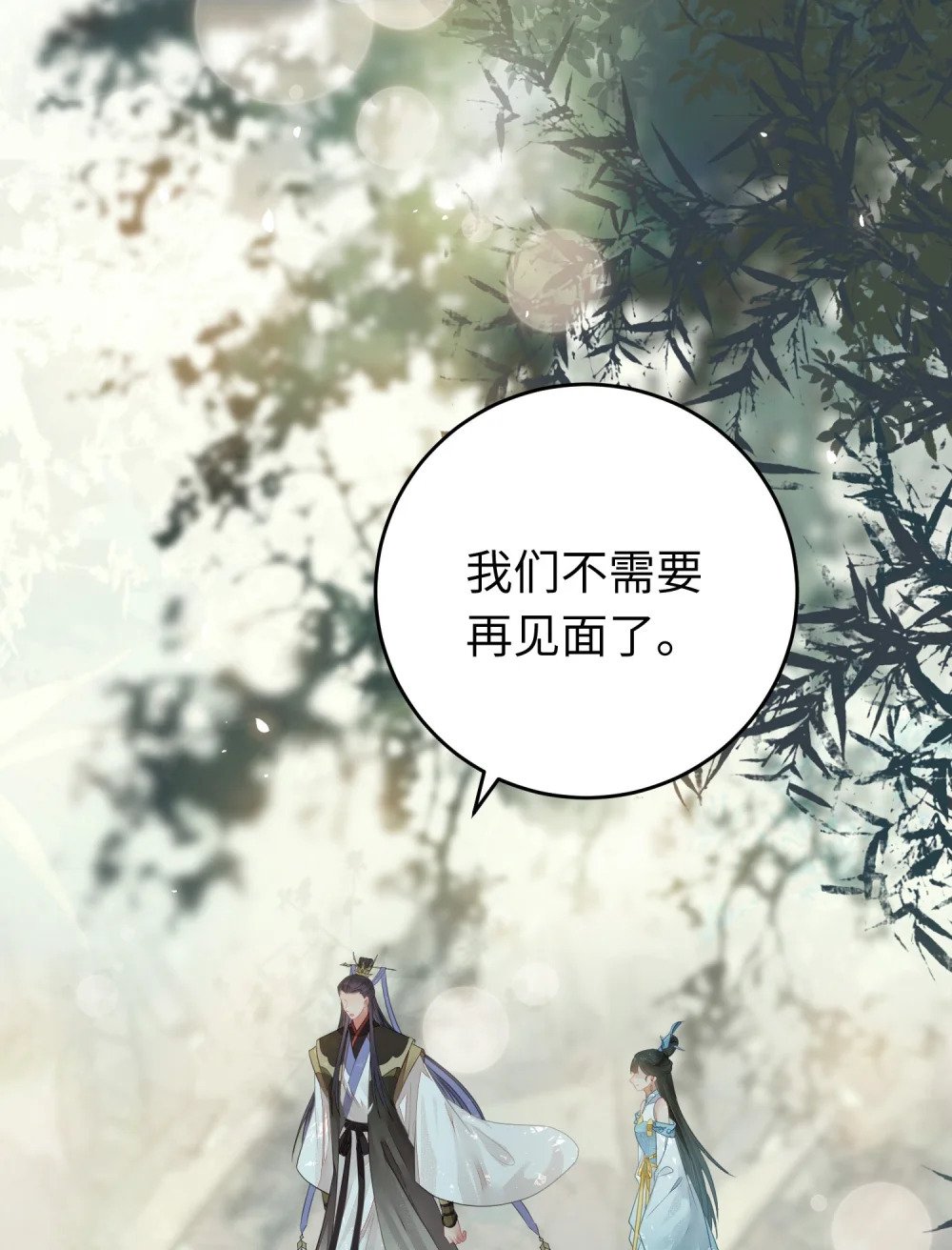85 哄哄我的小朋友10