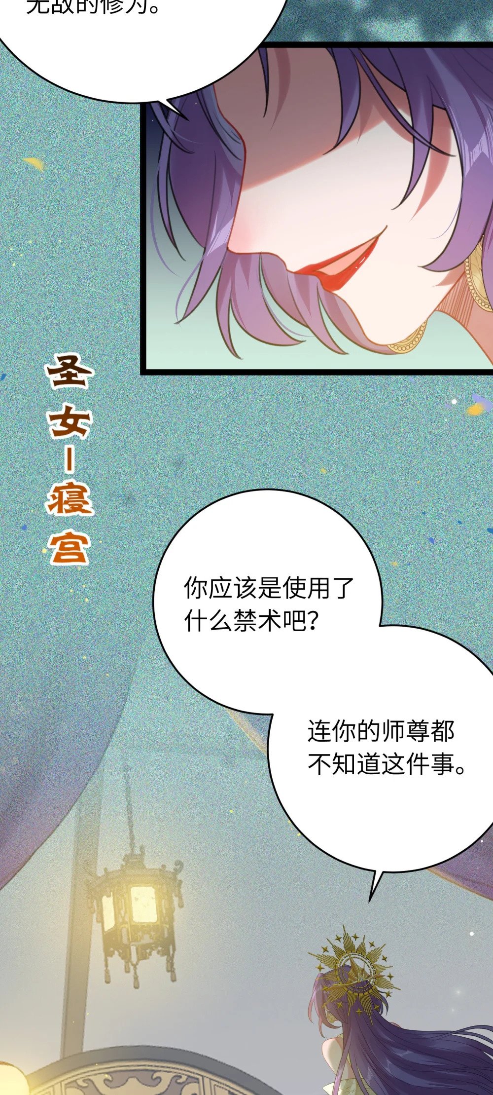 73 投怀送抱19