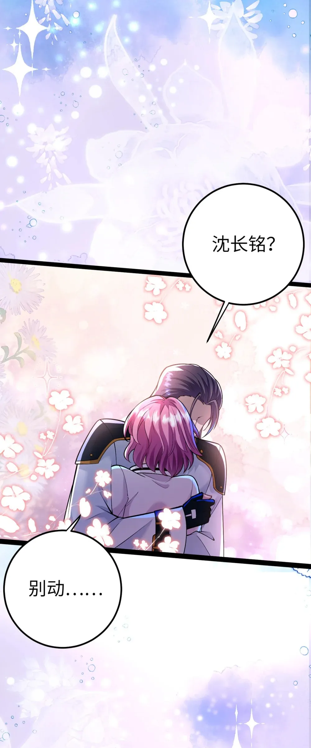 169 柔柔的吻56