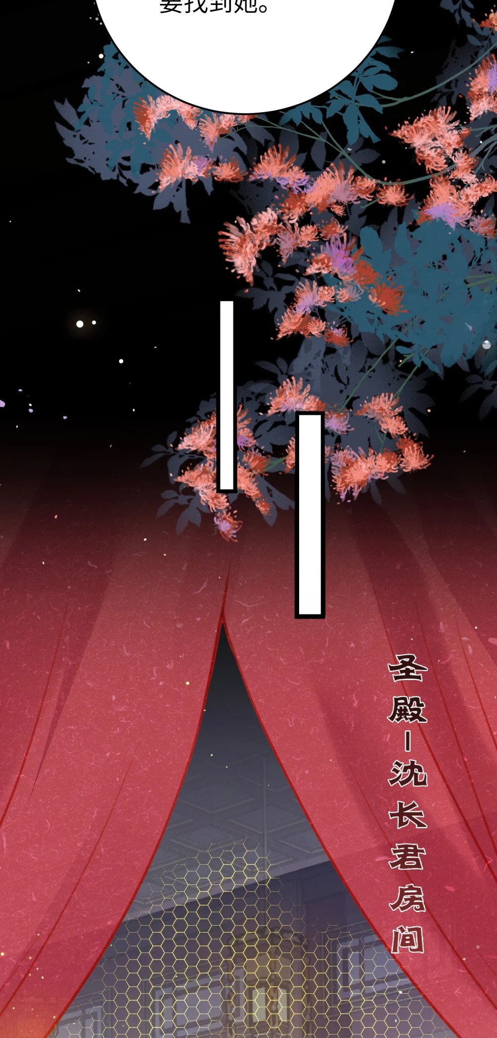 73 投怀送抱7
