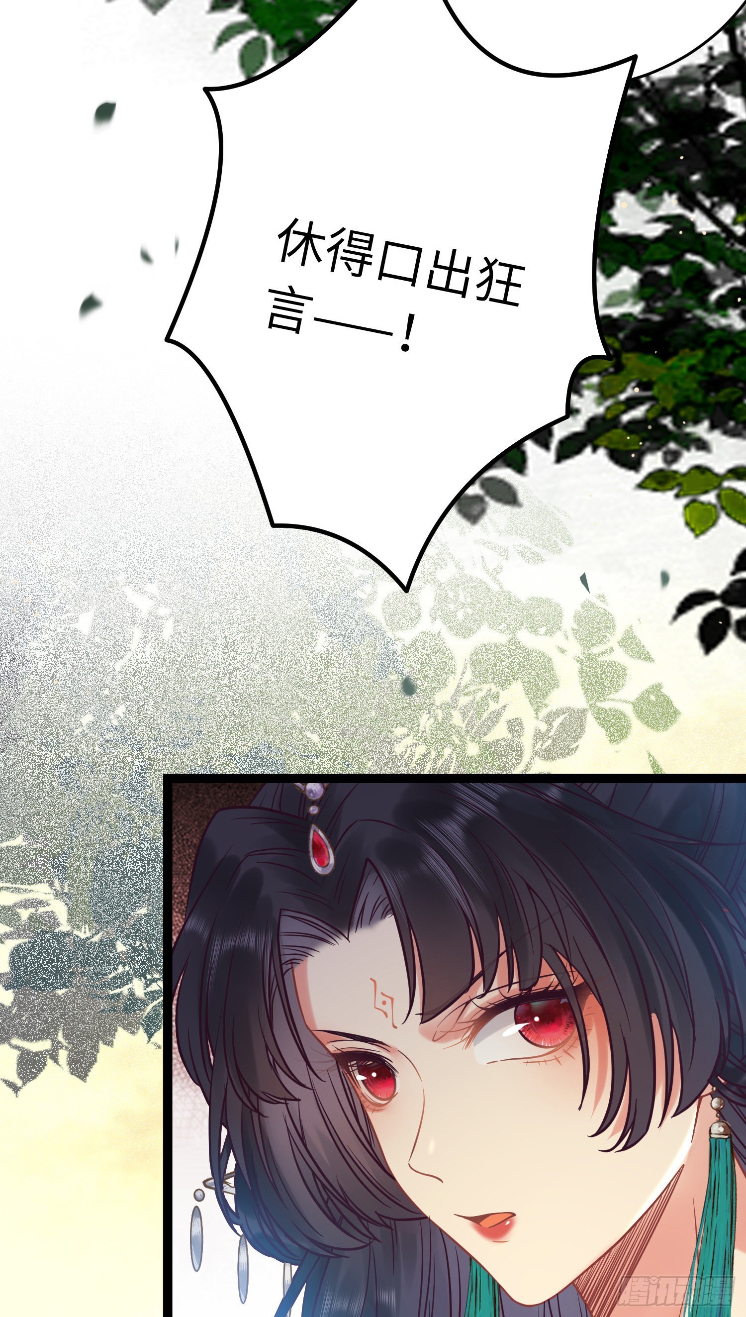 20 师尊，这样可以了吗？8