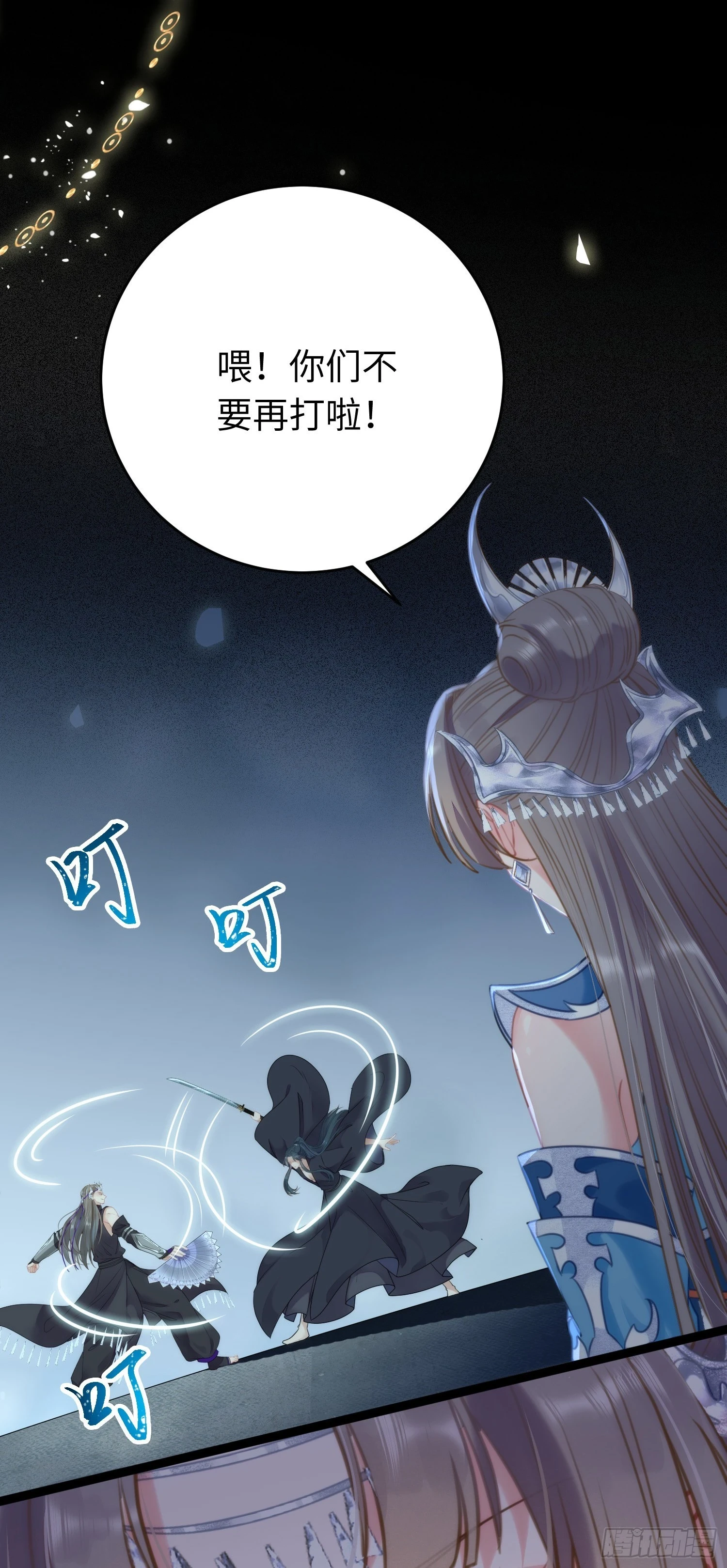 54 命中注定的悲剧18