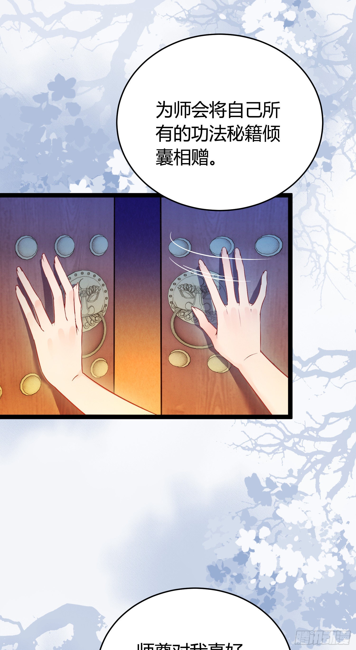 03 连小孩子都不放过14