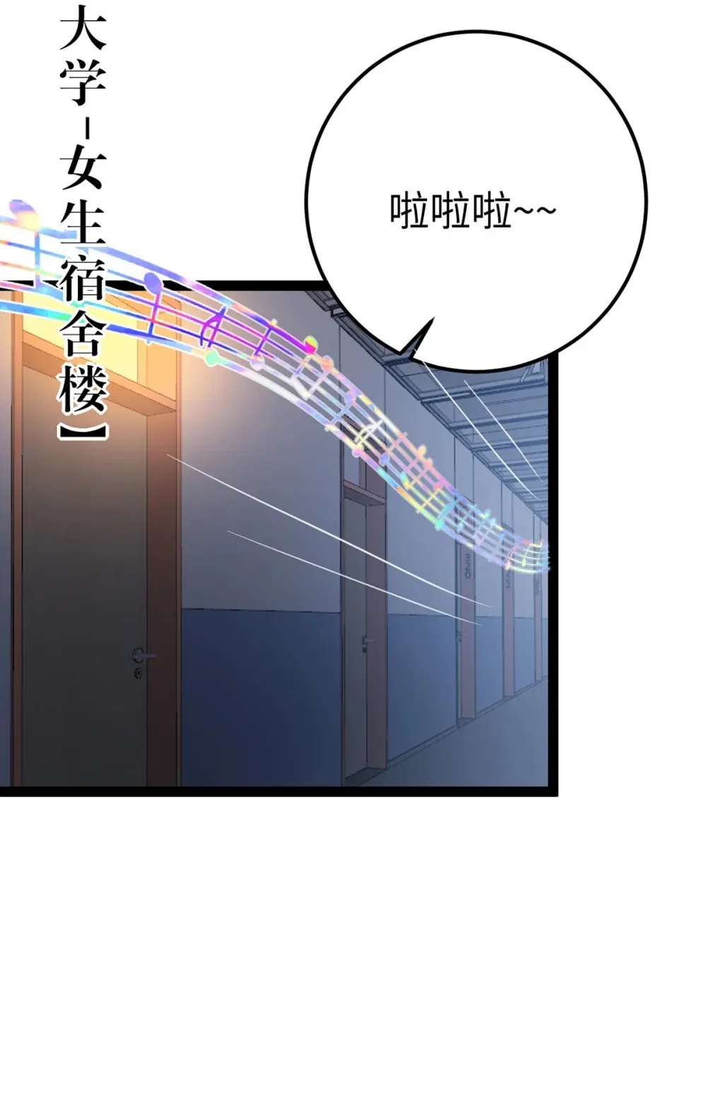 168 恋情八卦27