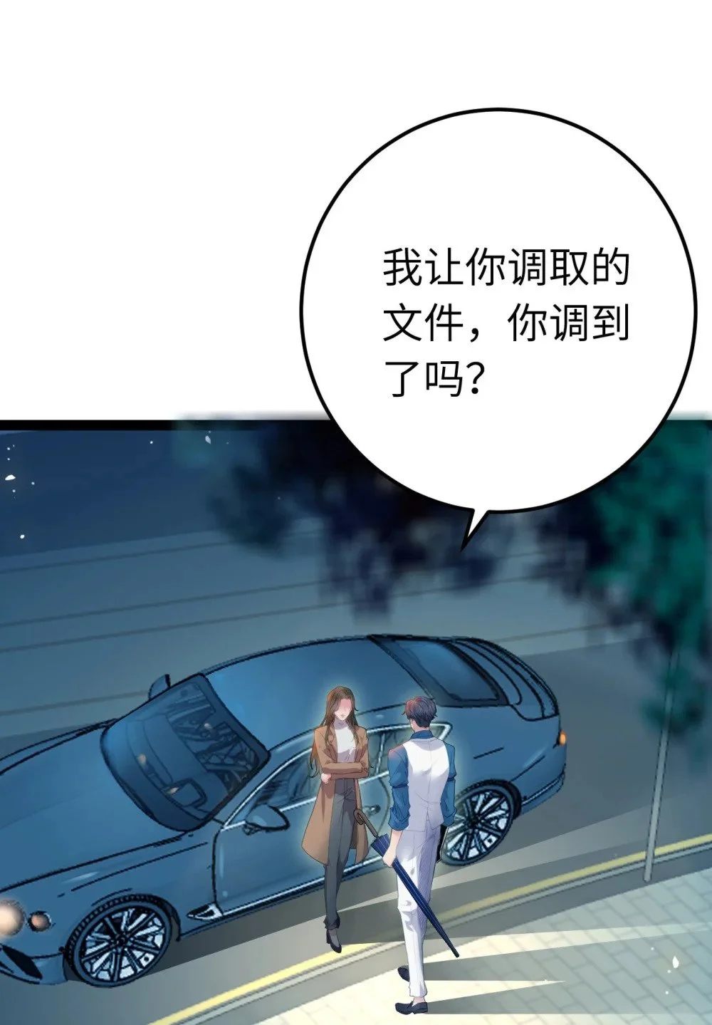 136 朋友圈风波4