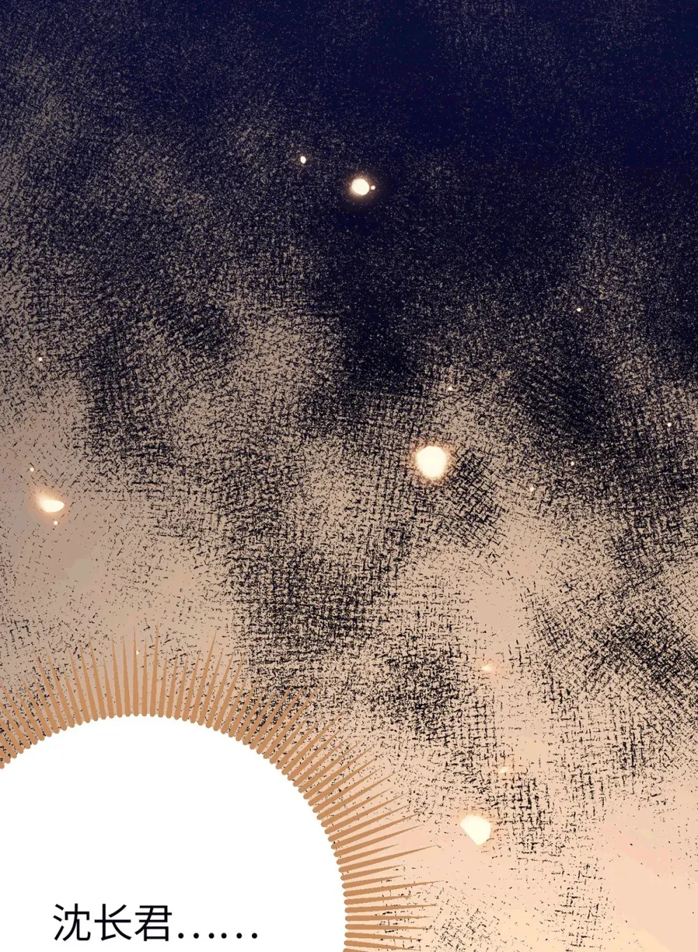 175 三年·上55