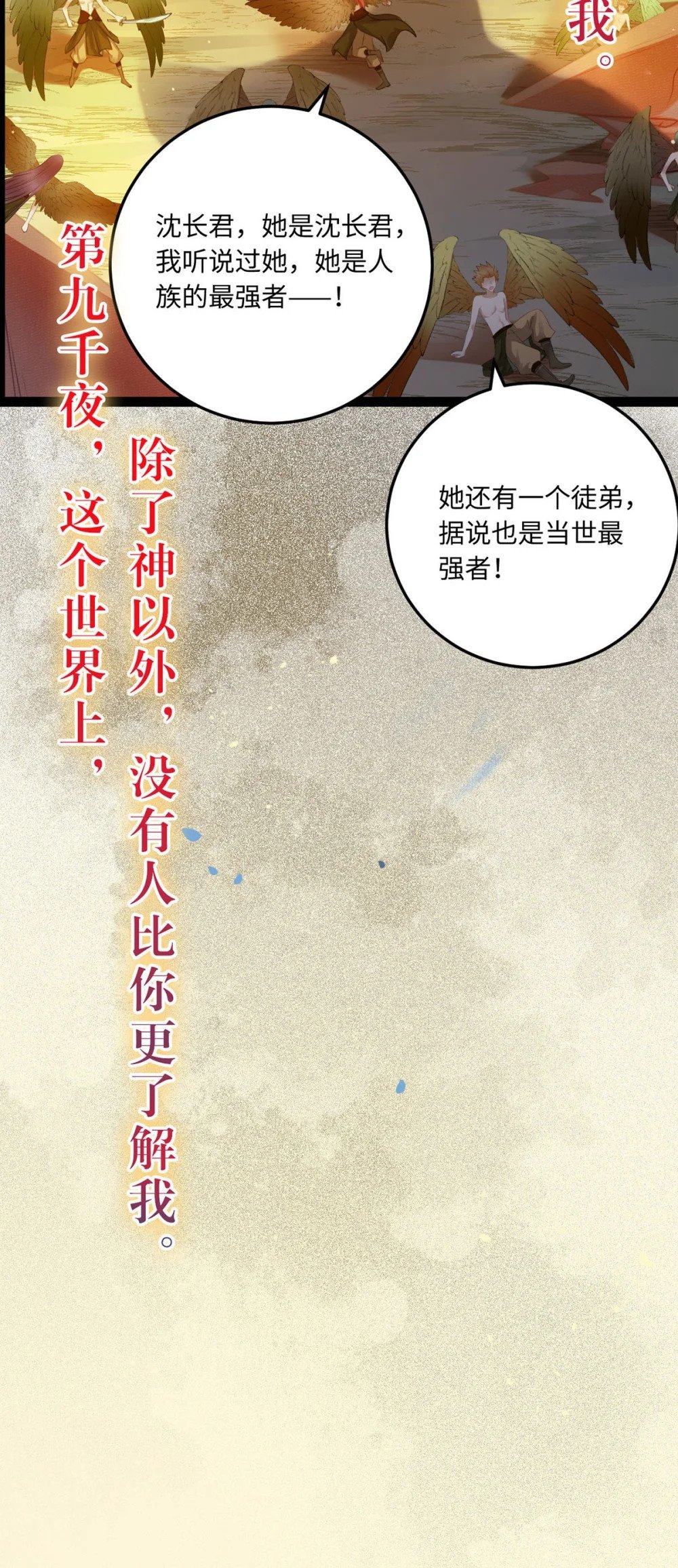 119 真正的我53