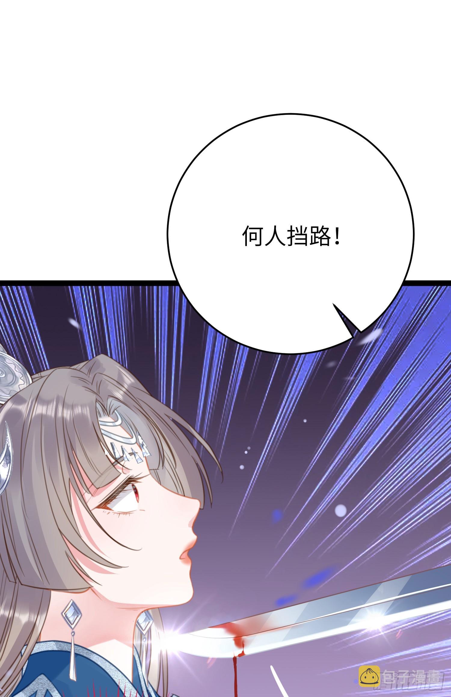 51 杀手VS小公主50
