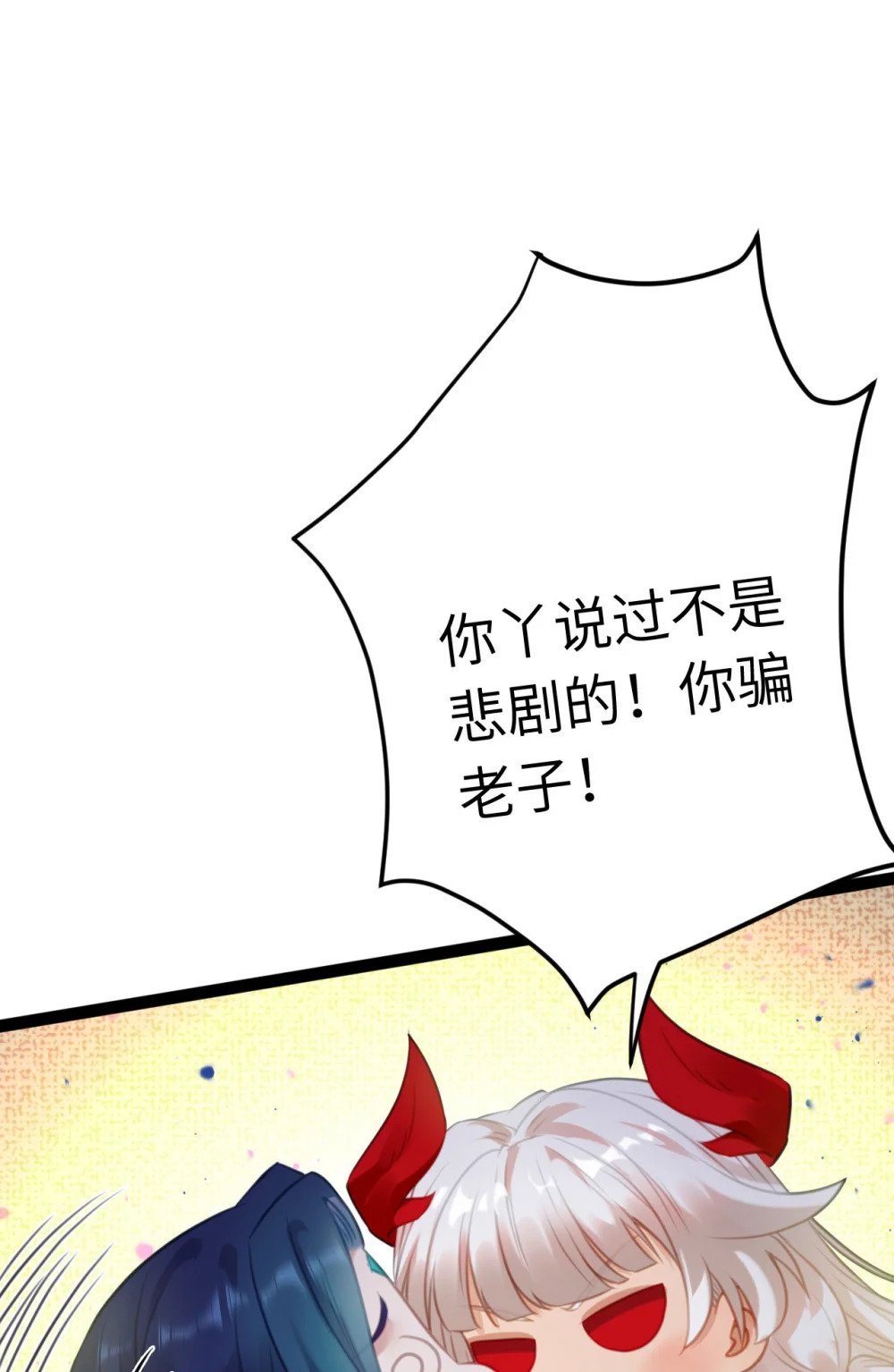 122 重回木灵幻境遗址29