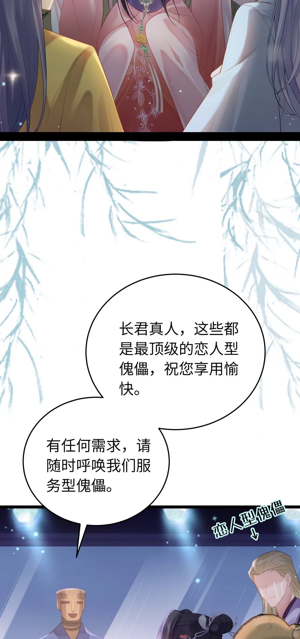 81 压轴拍卖品5