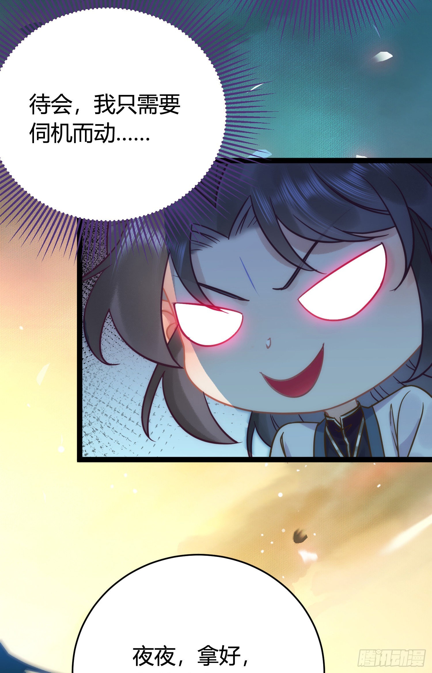 08 浮生一梦12