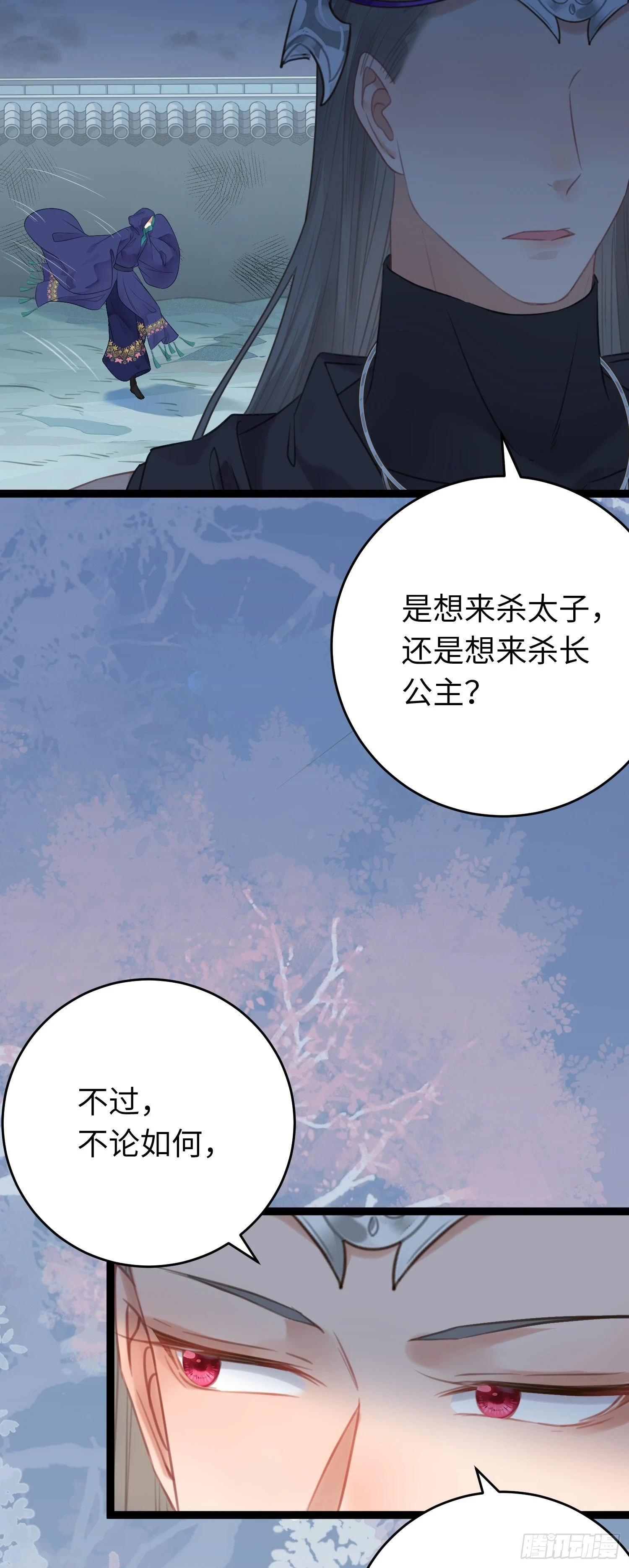 59 洞房花烛夜3