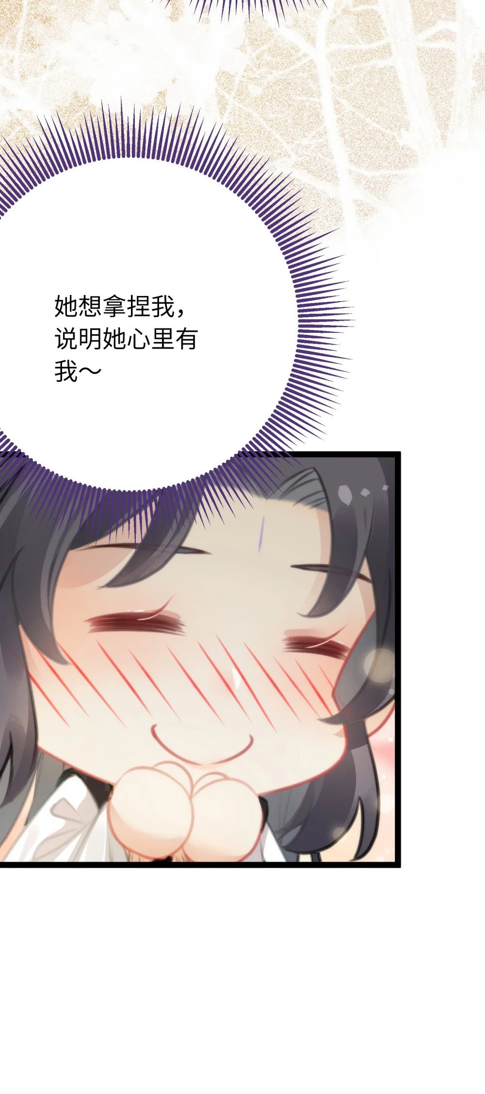 86 冲冠一怒为蓝颜11