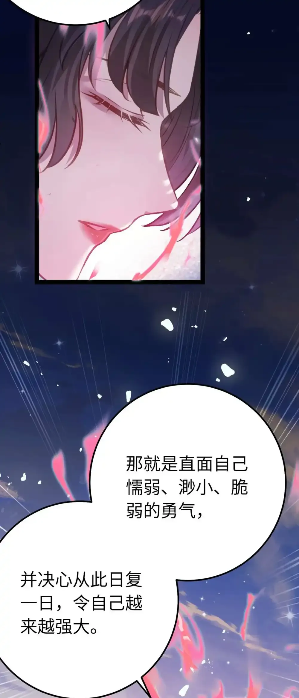 156 你终于是我的了27
