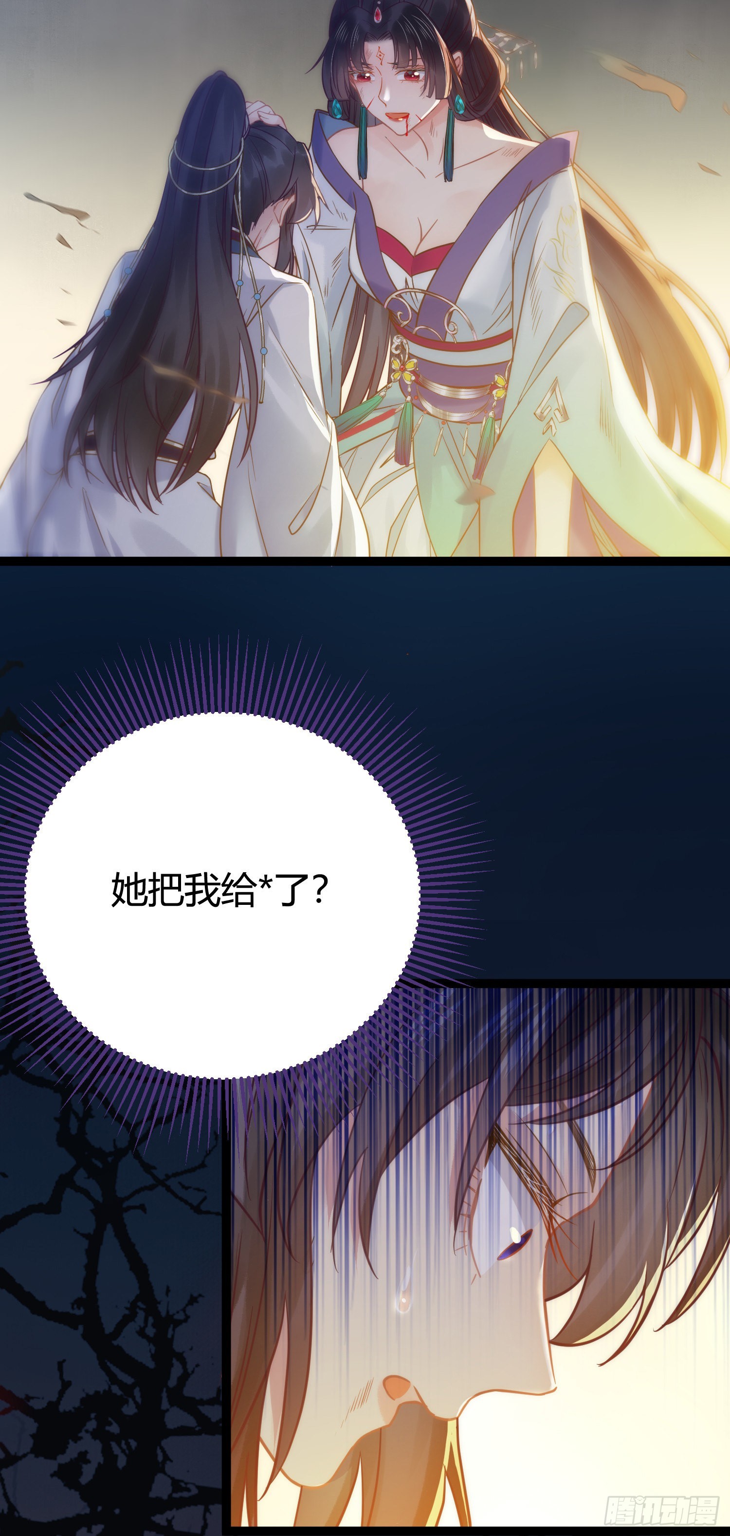 09 圣僧杜明月39