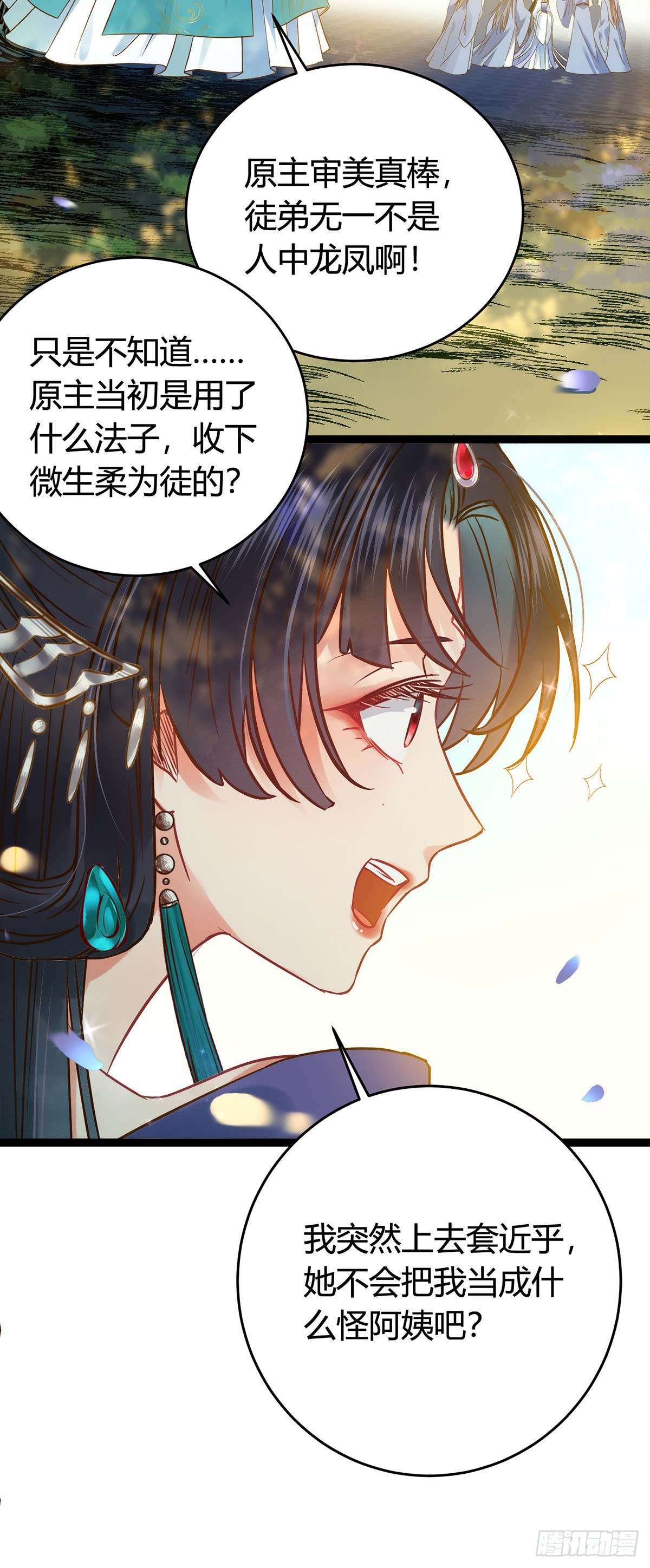 04 连女孩子都不放过7