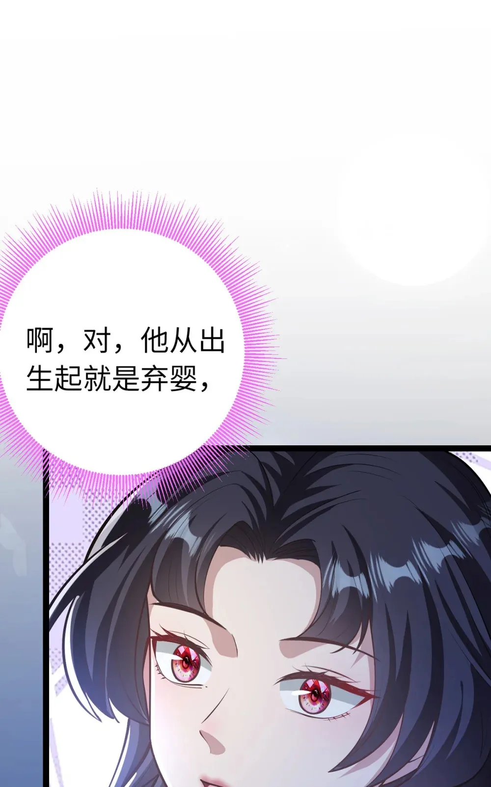 170 见家长？46