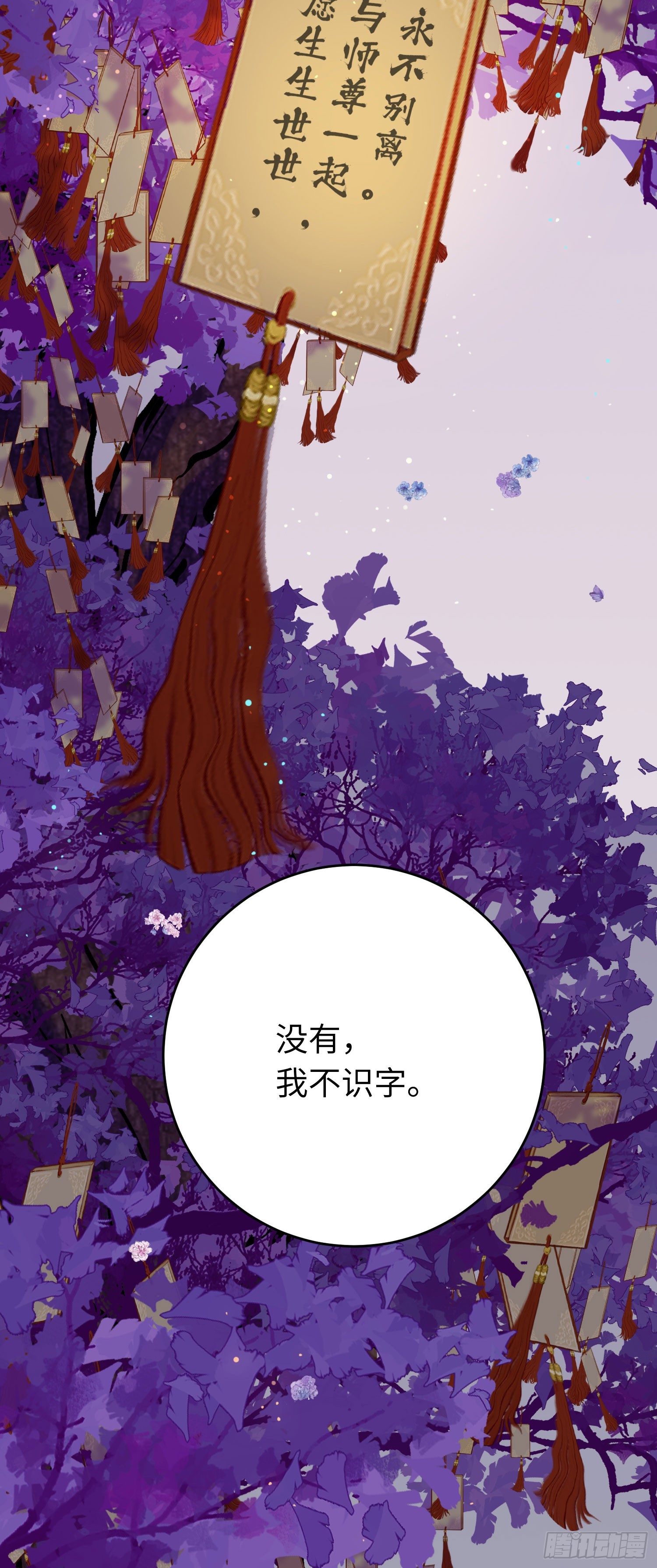 34 讨厌夜夜？48