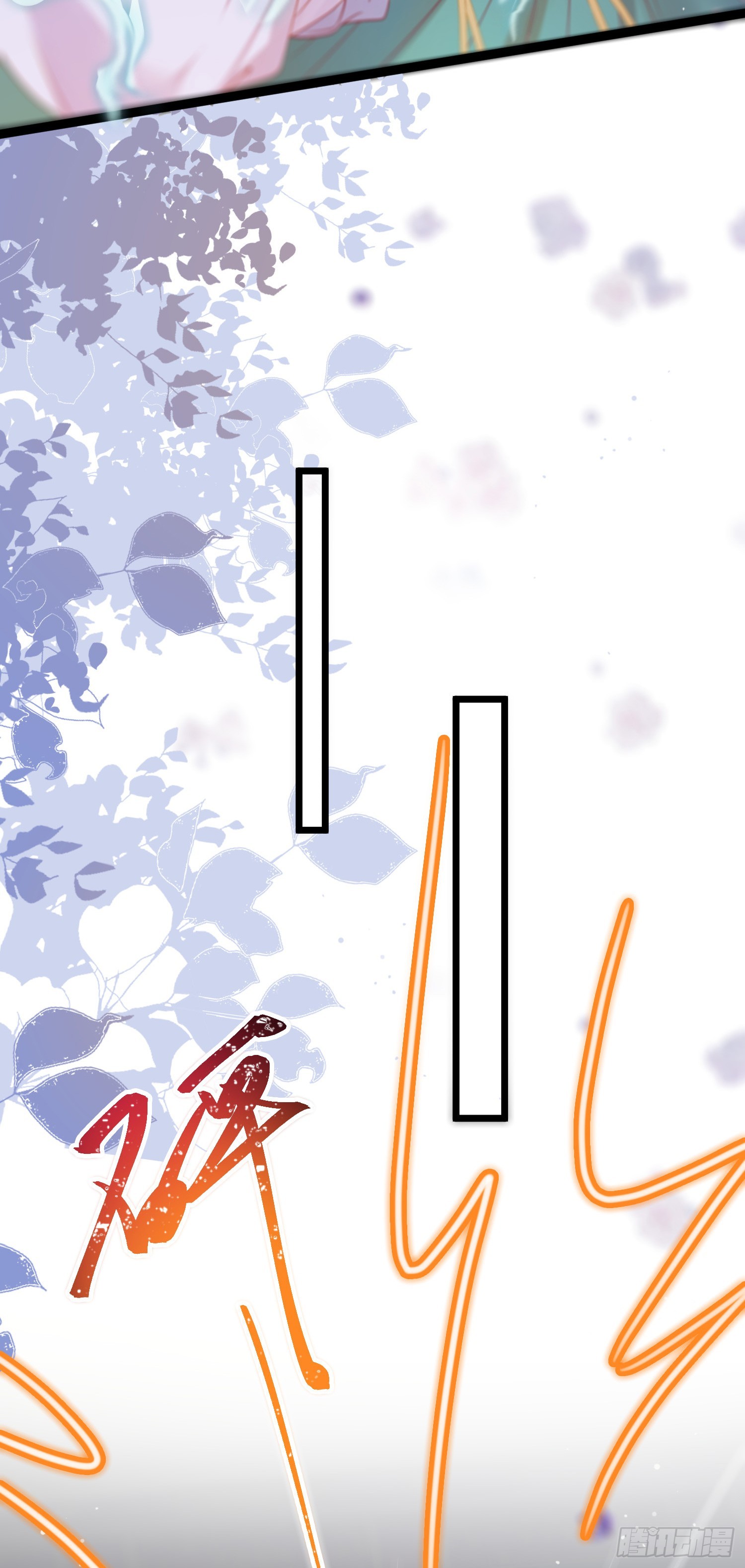 33 长君真人·霸气24