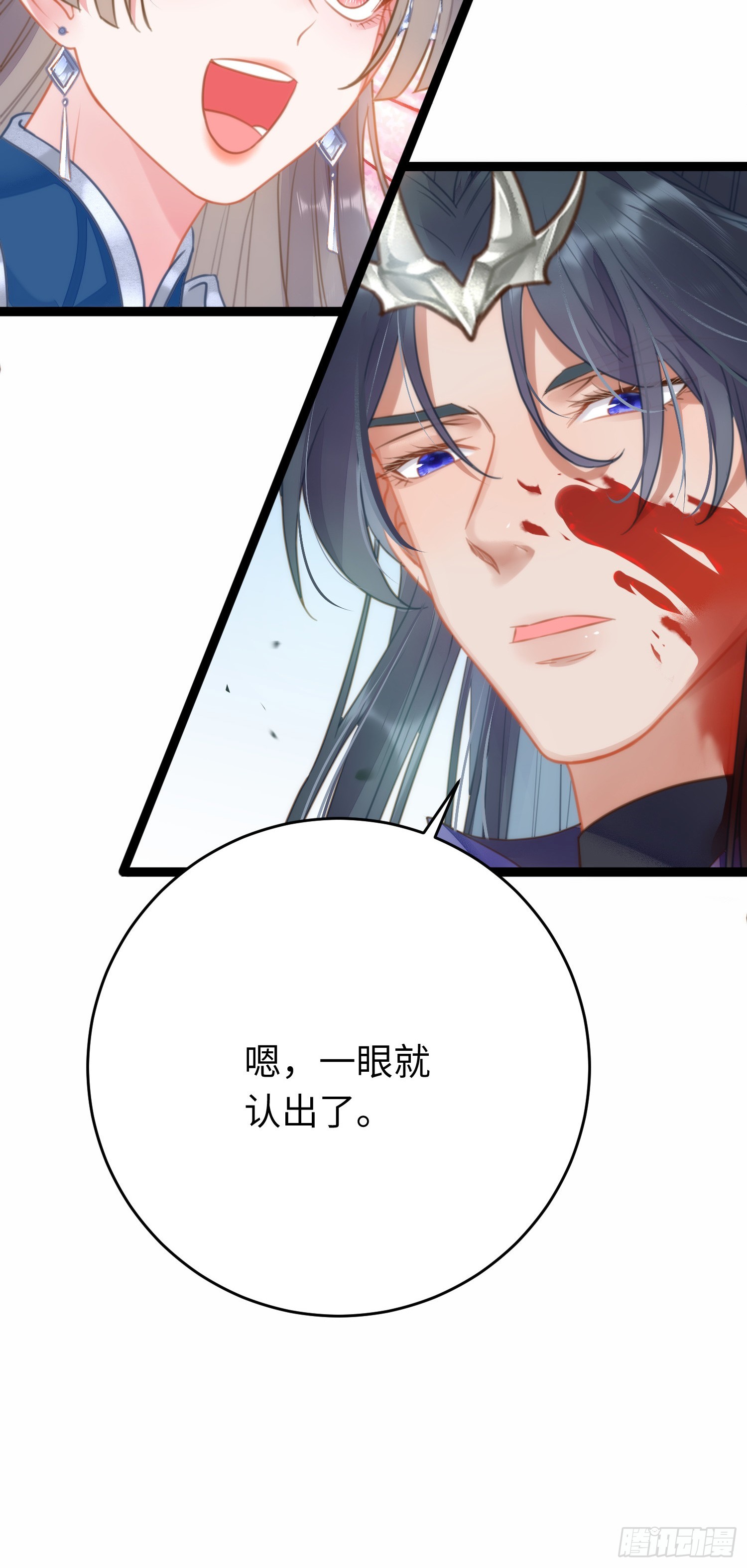 52 要被杀了？！7