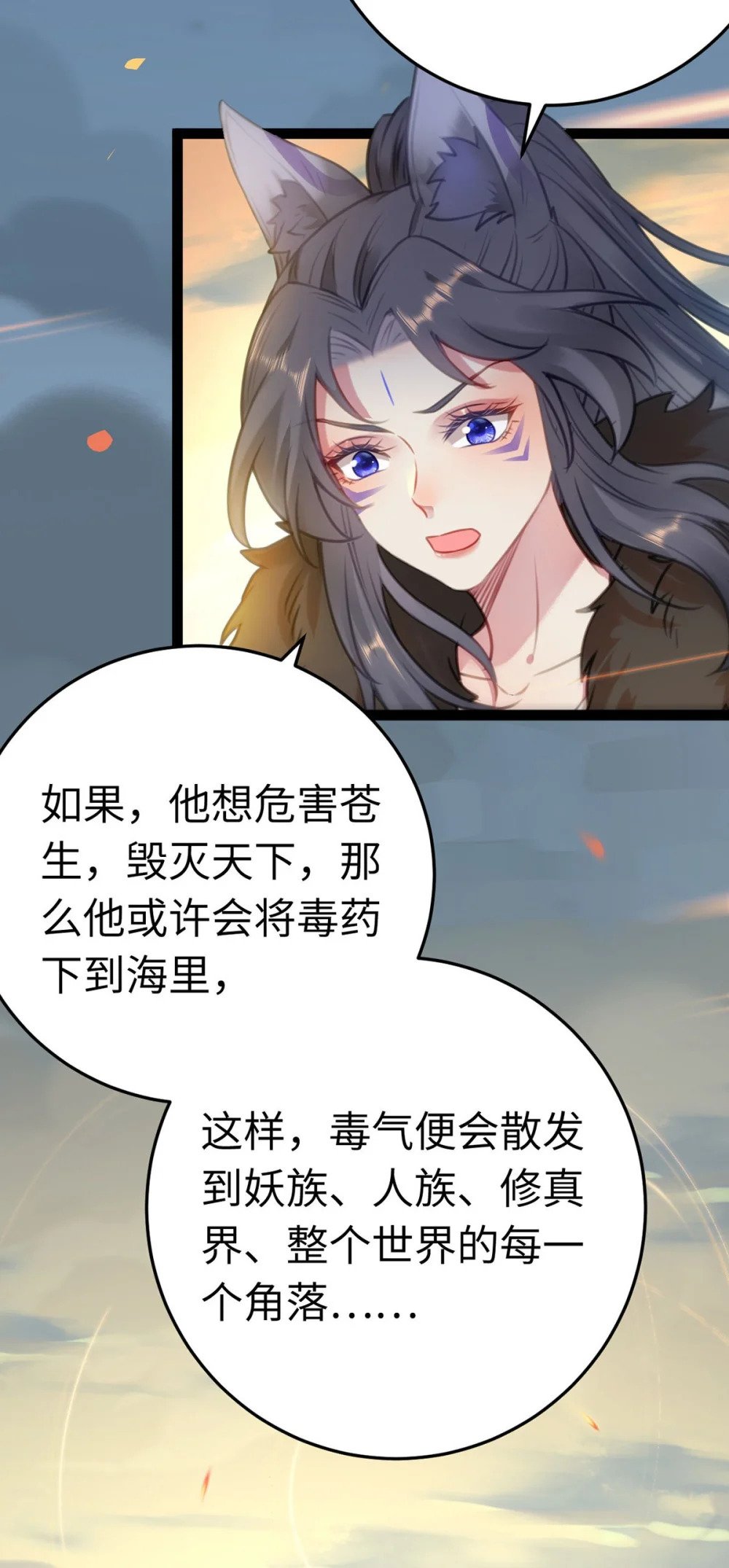 119 真正的我4