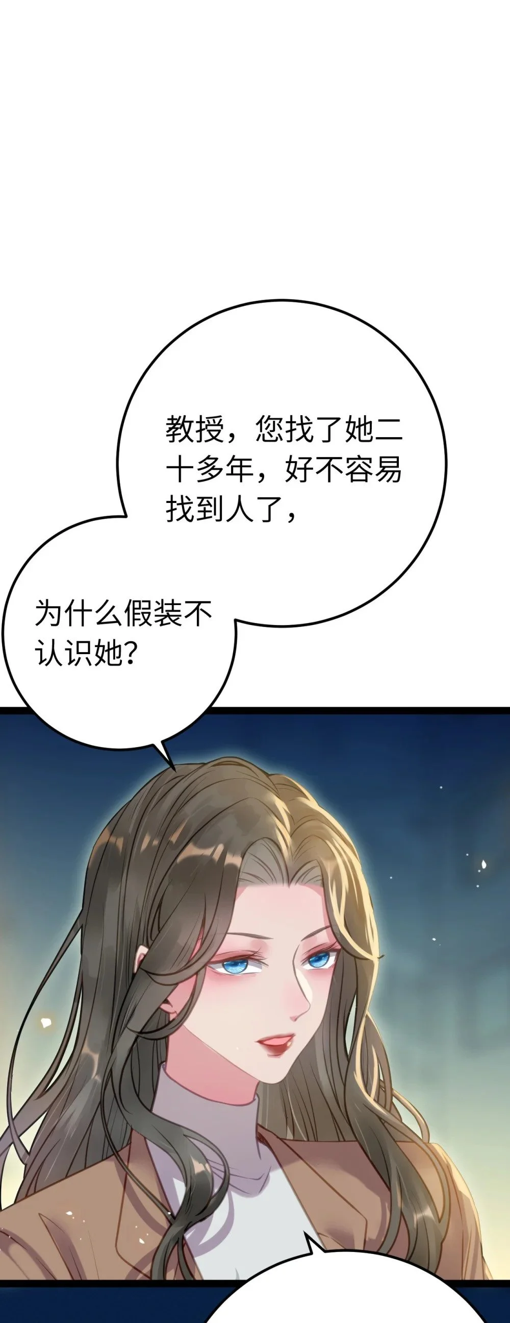136 朋友圈风波0