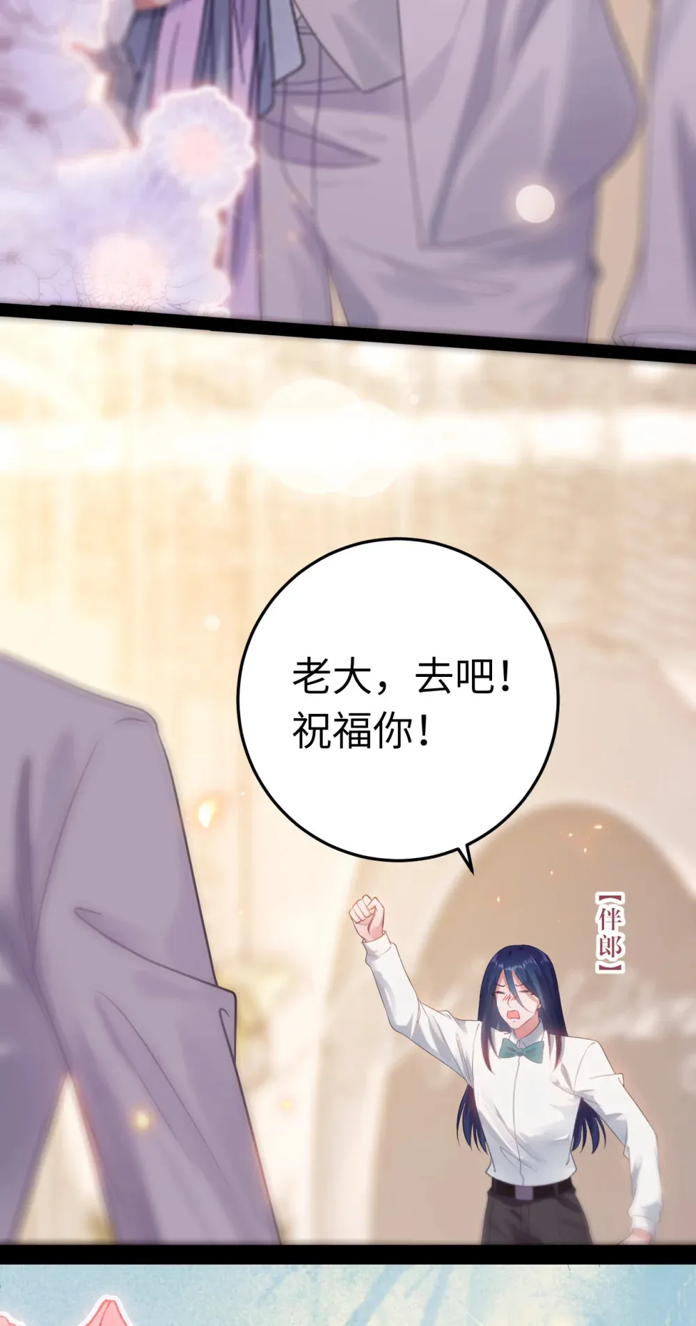 178 大团圆22
