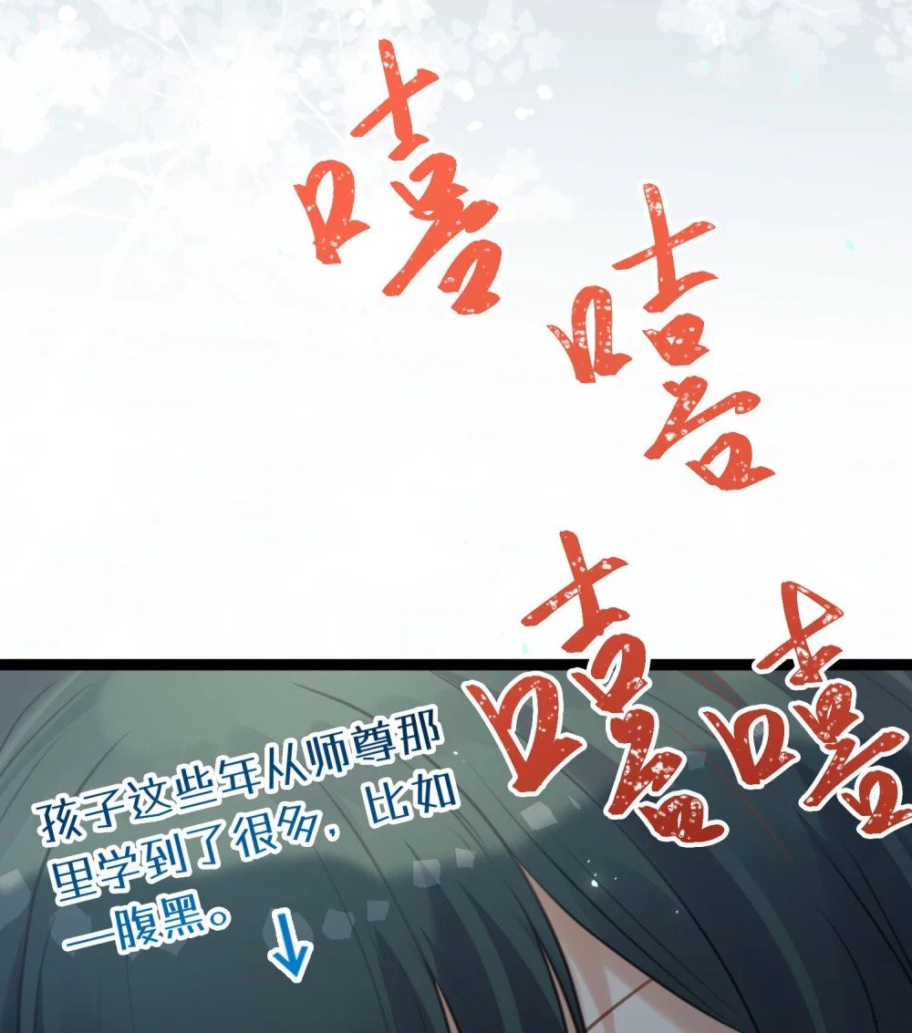 66 师徒缘分已尽48