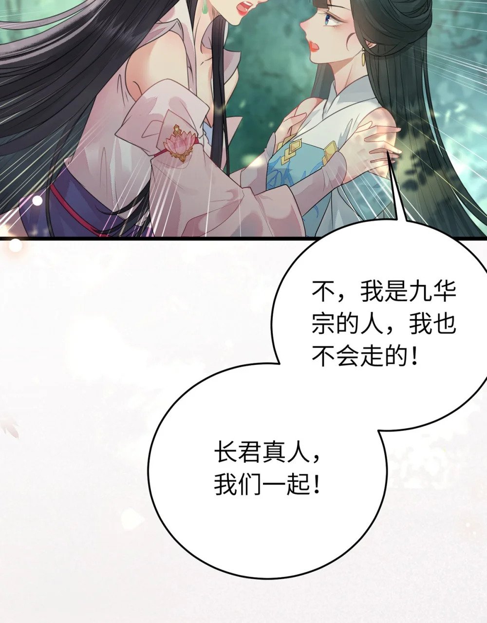 94 断情绝爱43