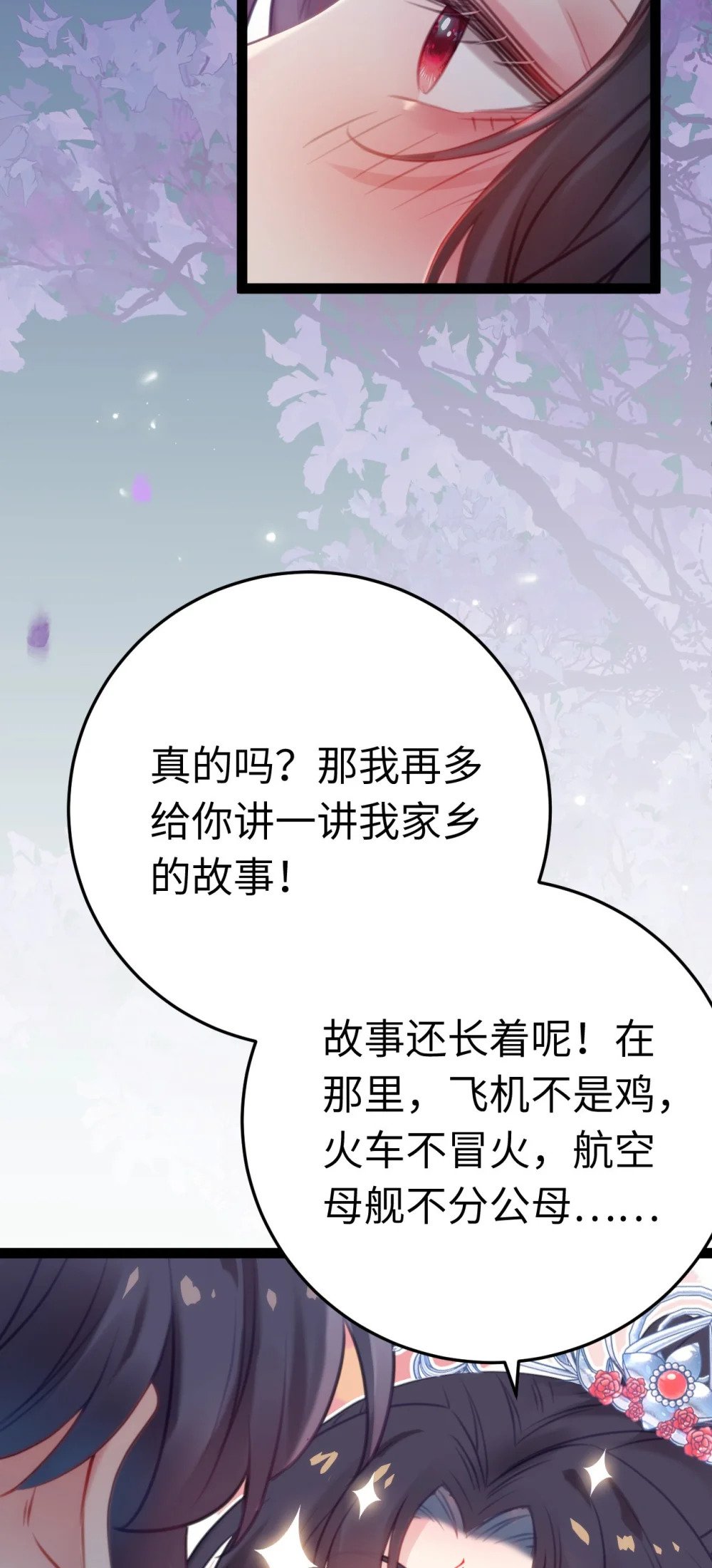 126 遇见你是最大的幸运51