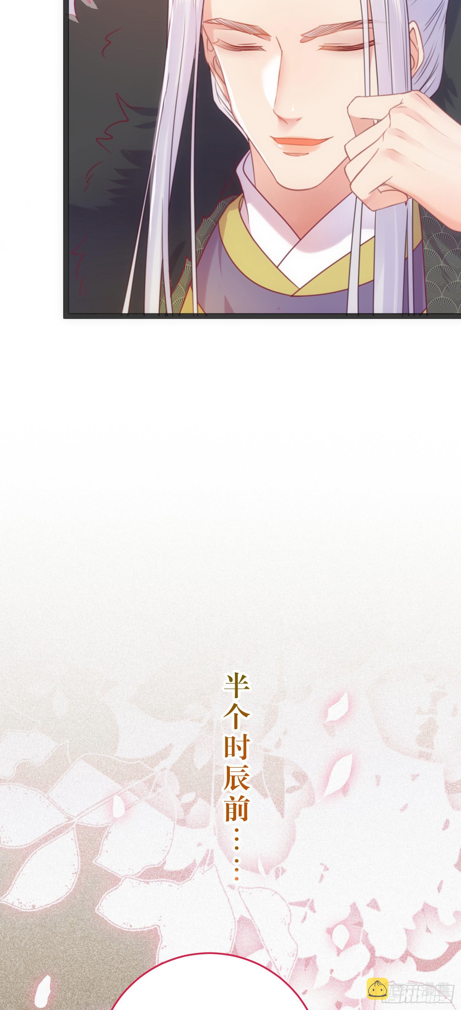 33 长君真人·霸气37