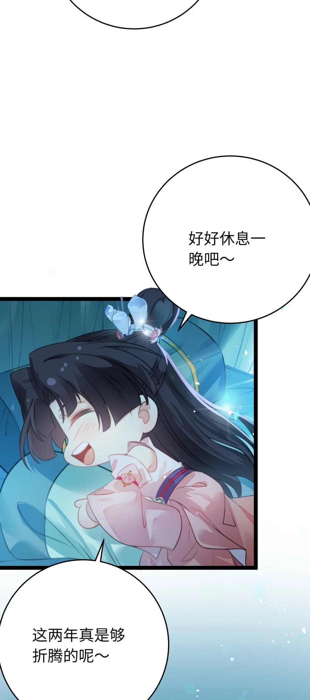 90 雨天捡狗狗6