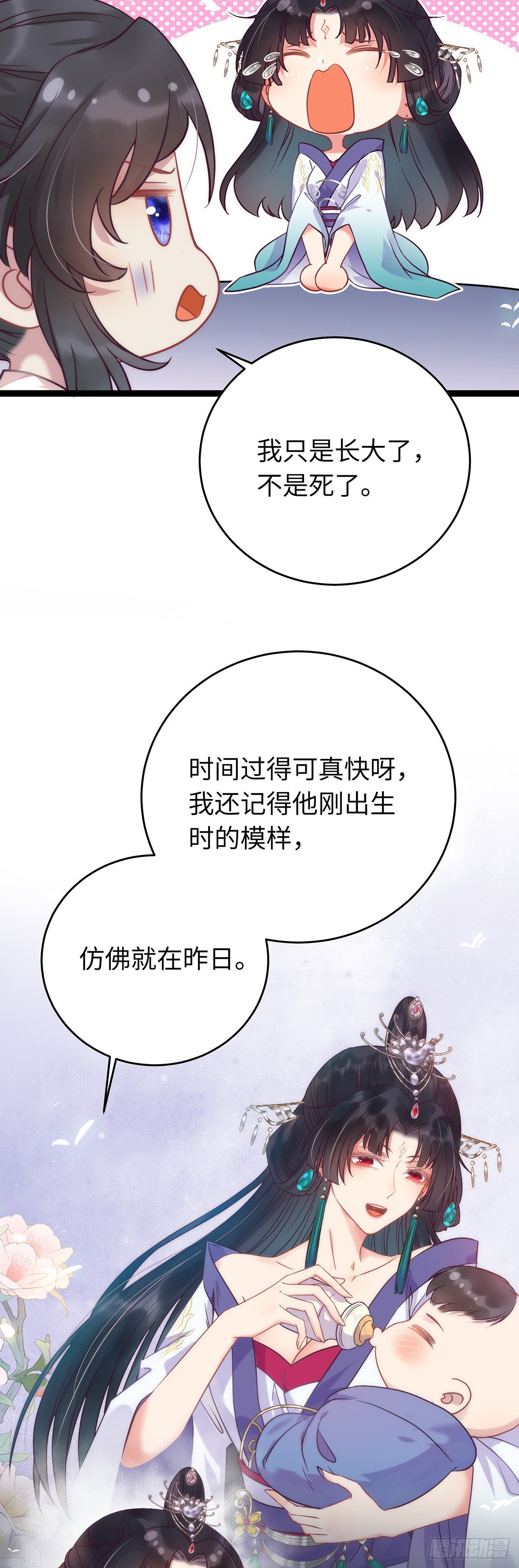 14 最后一次的决心1