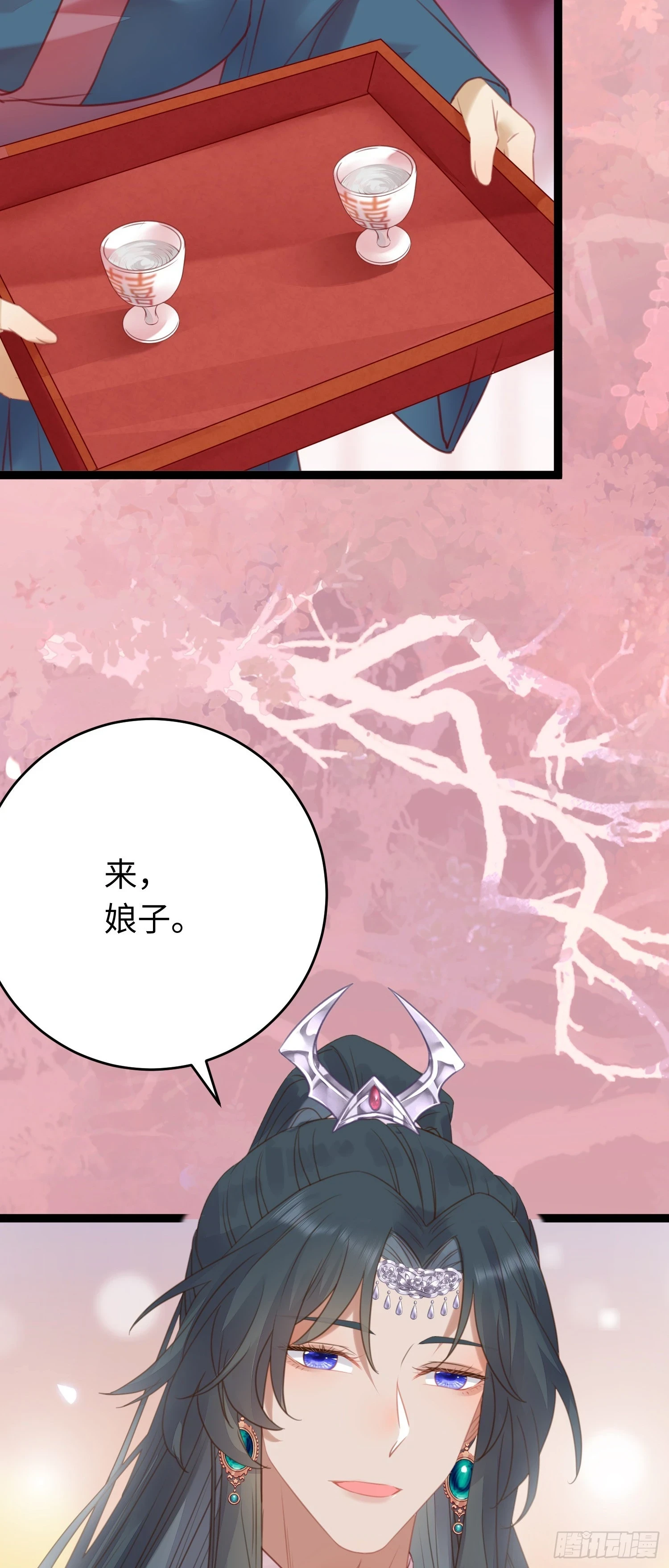 59 洞房花烛夜25
