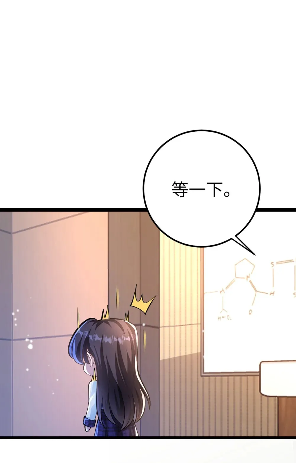 170 见家长？11