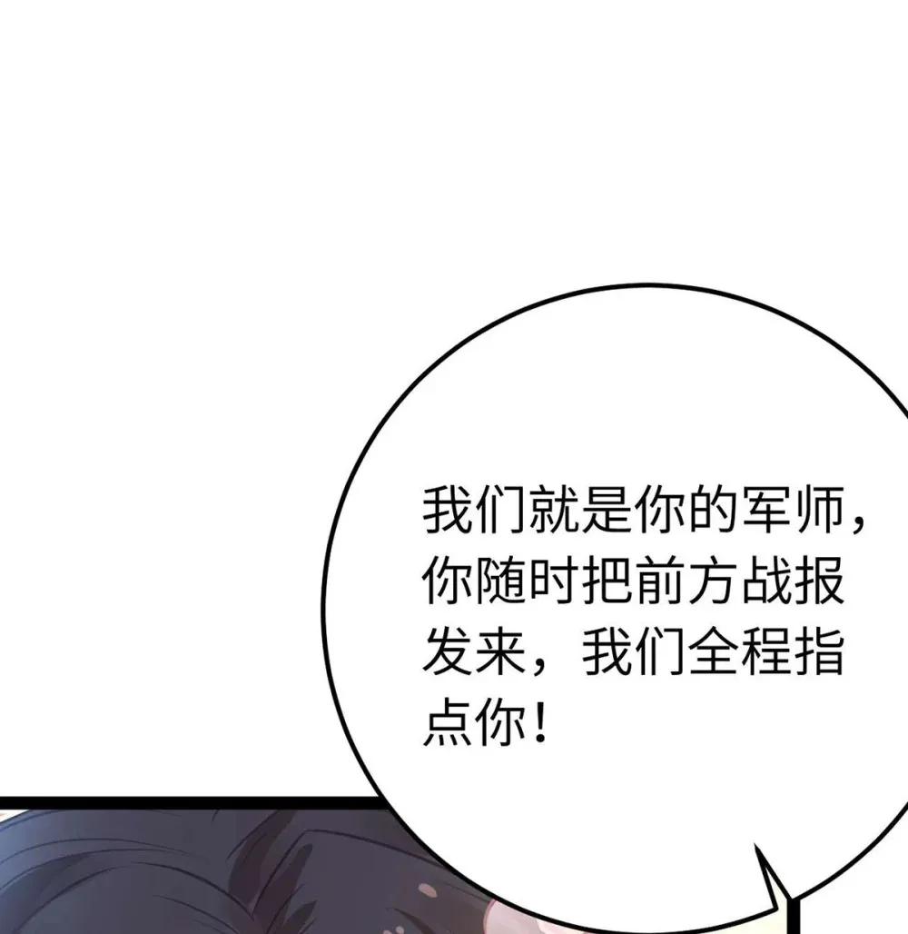 163 约会军师团6