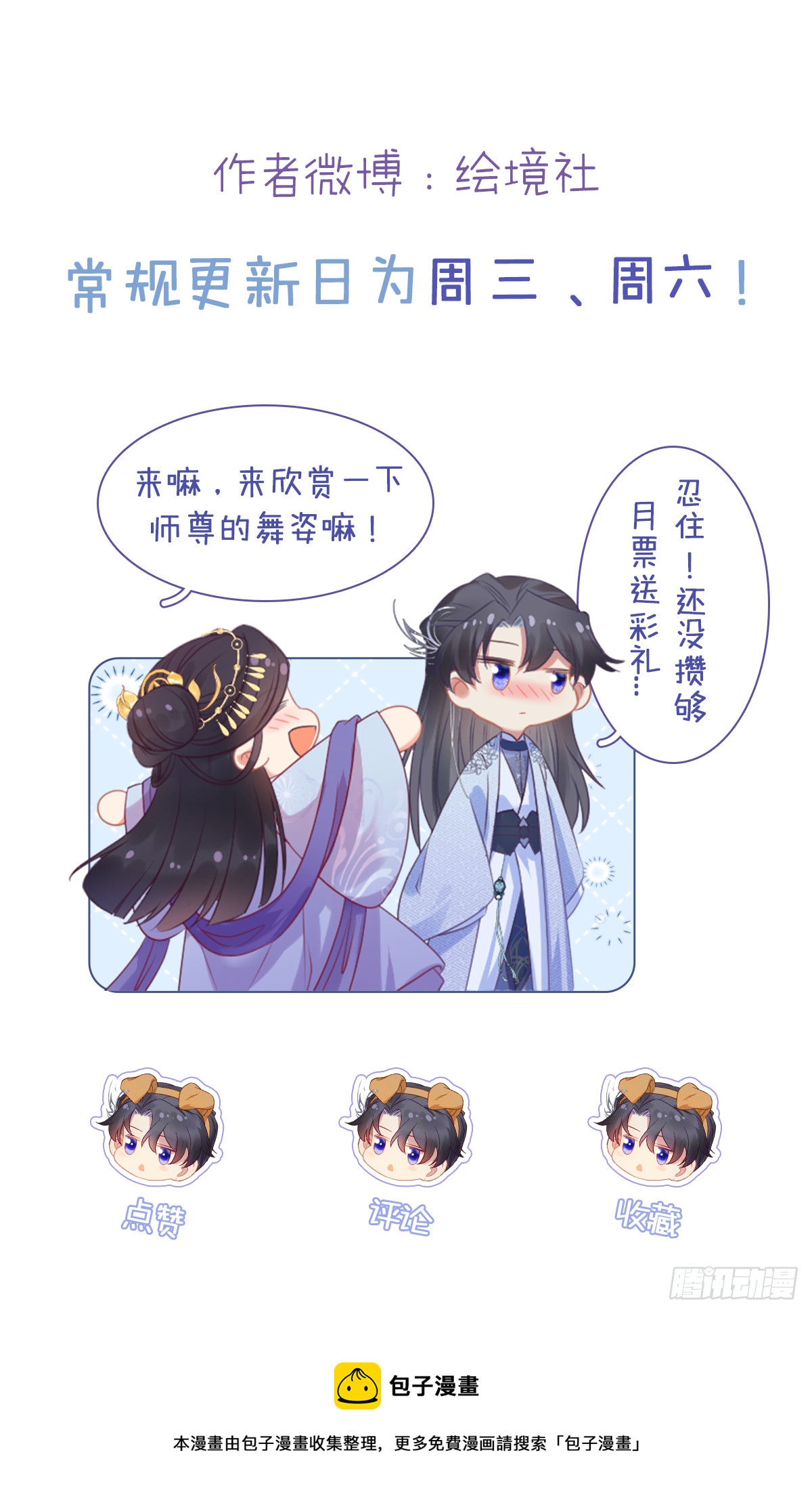 45 不要再摸了49