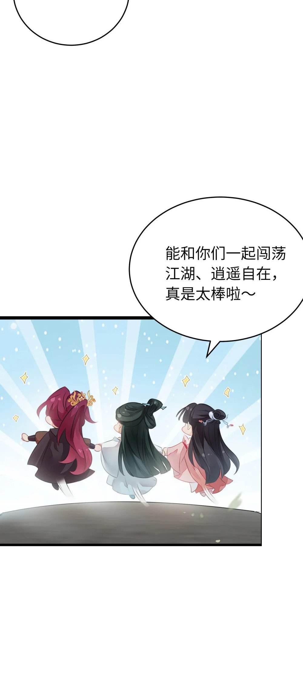 87 红白玫瑰43