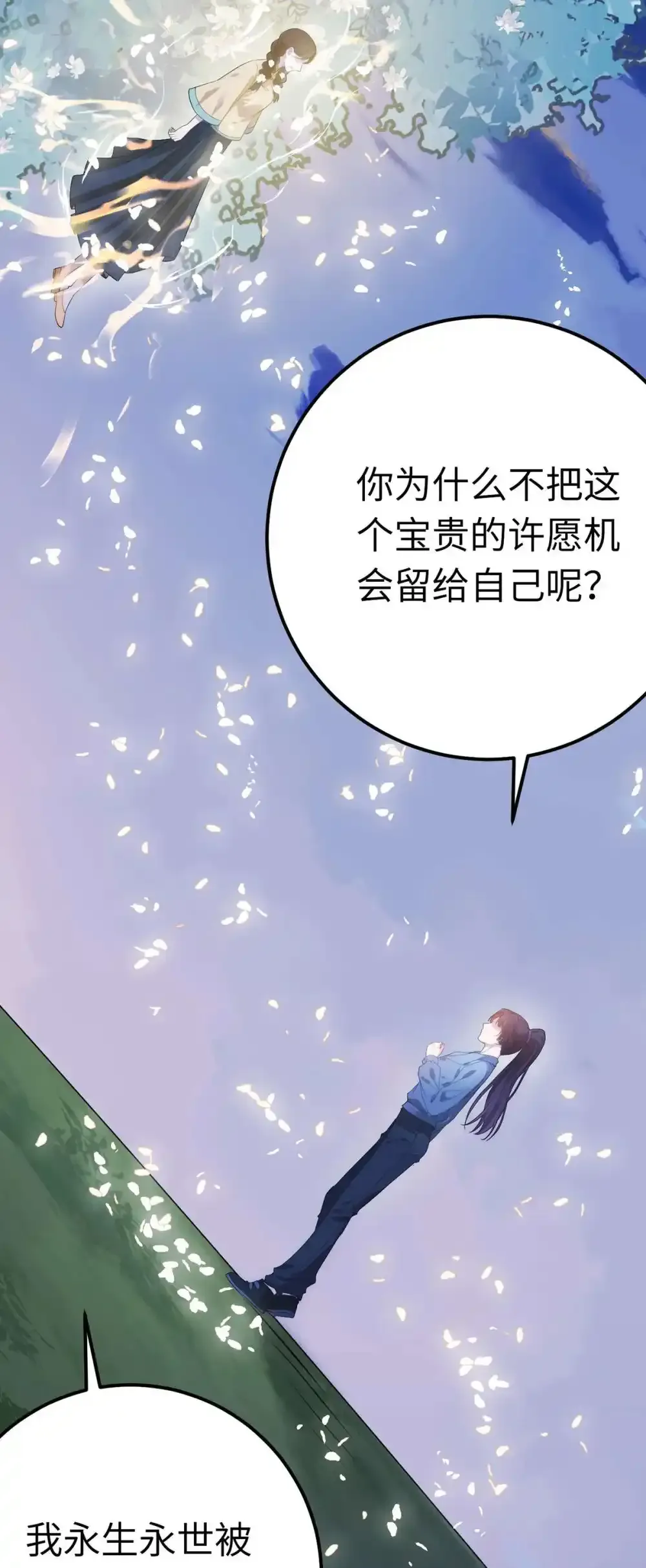 156 你终于是我的了4