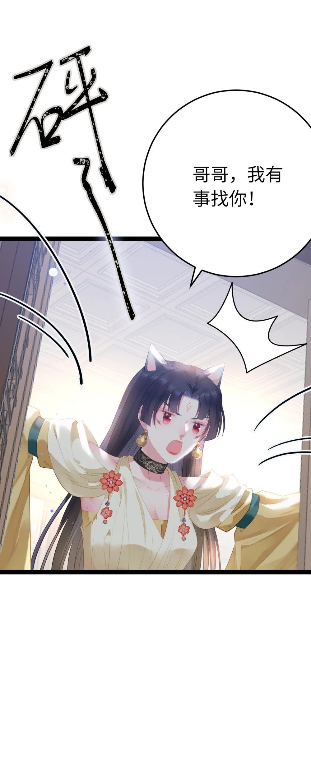 103 自我欺骗38